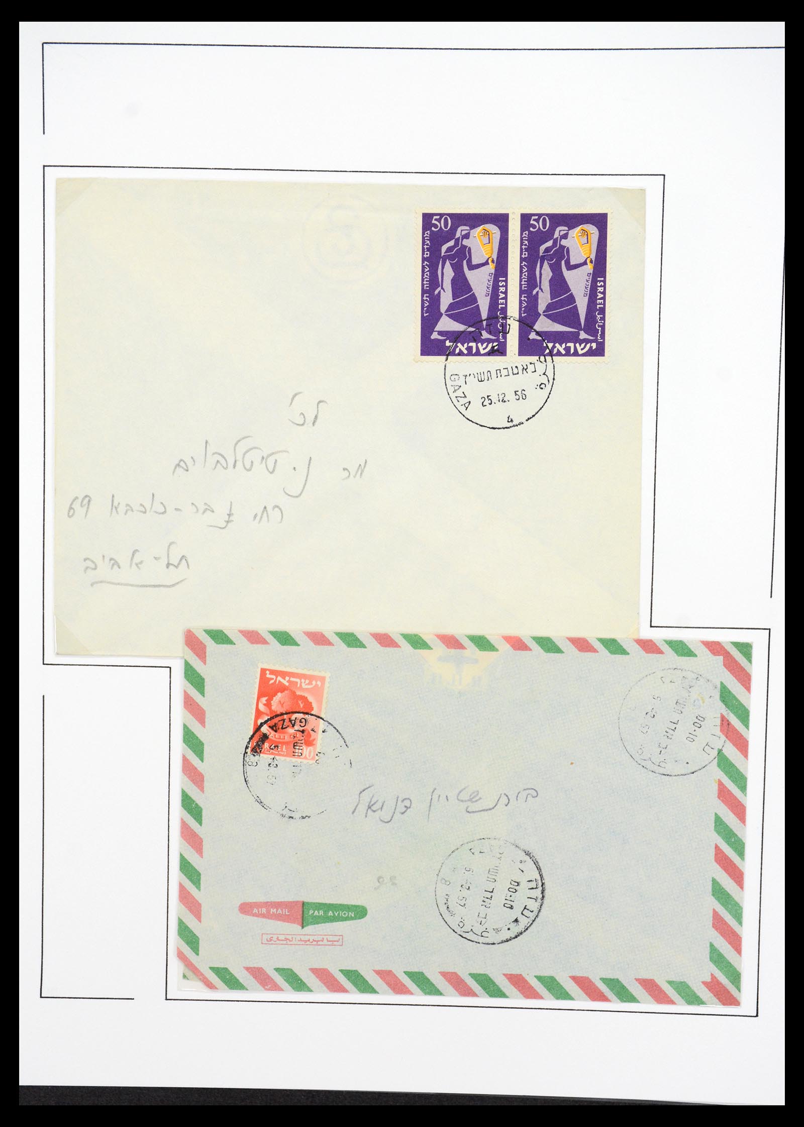 36496 014 - Postzegelverzameling 36496 Palestine 1918-2005.