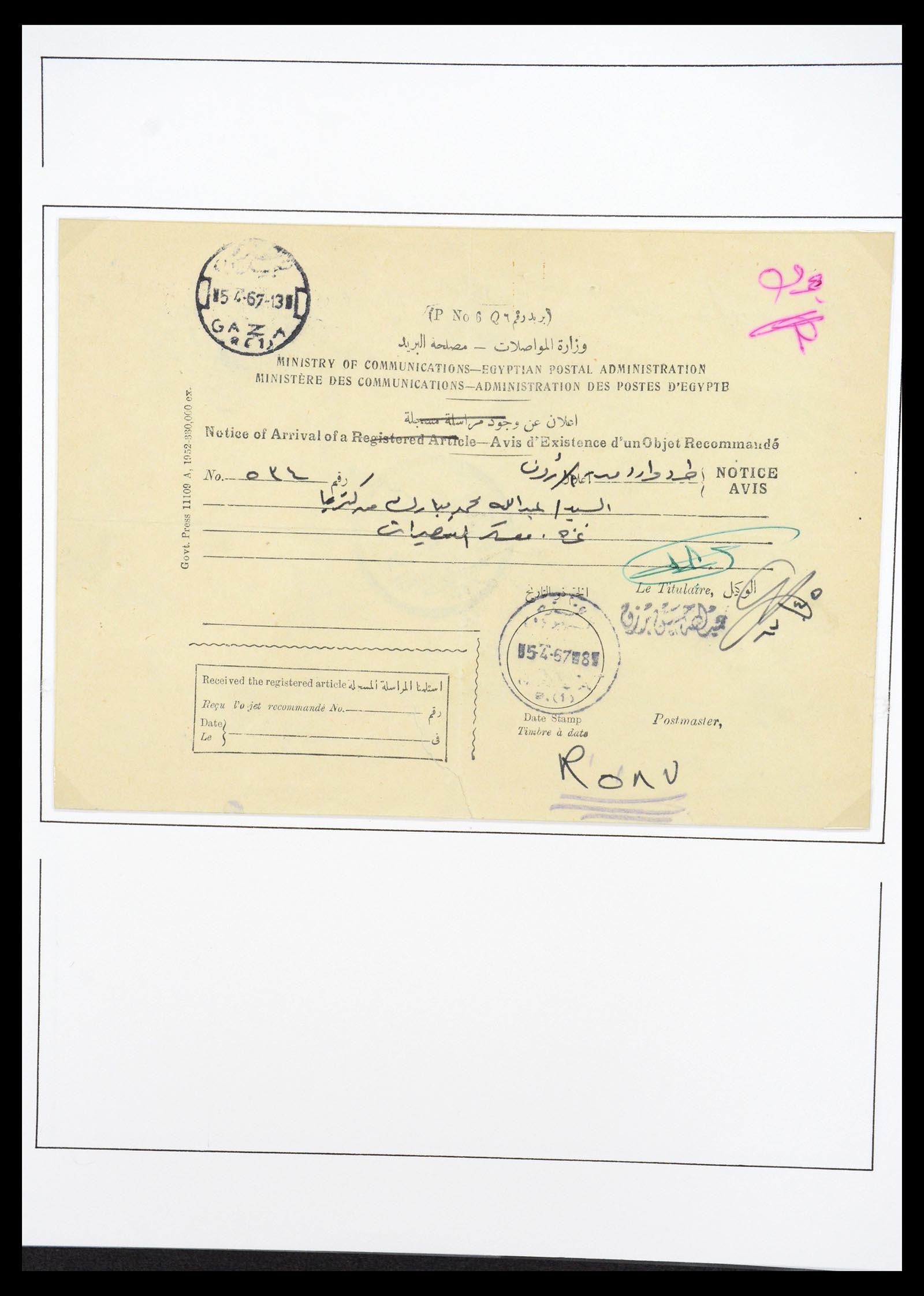 36496 020 - Postzegelverzameling 36496 Palestine 1918-2005.
