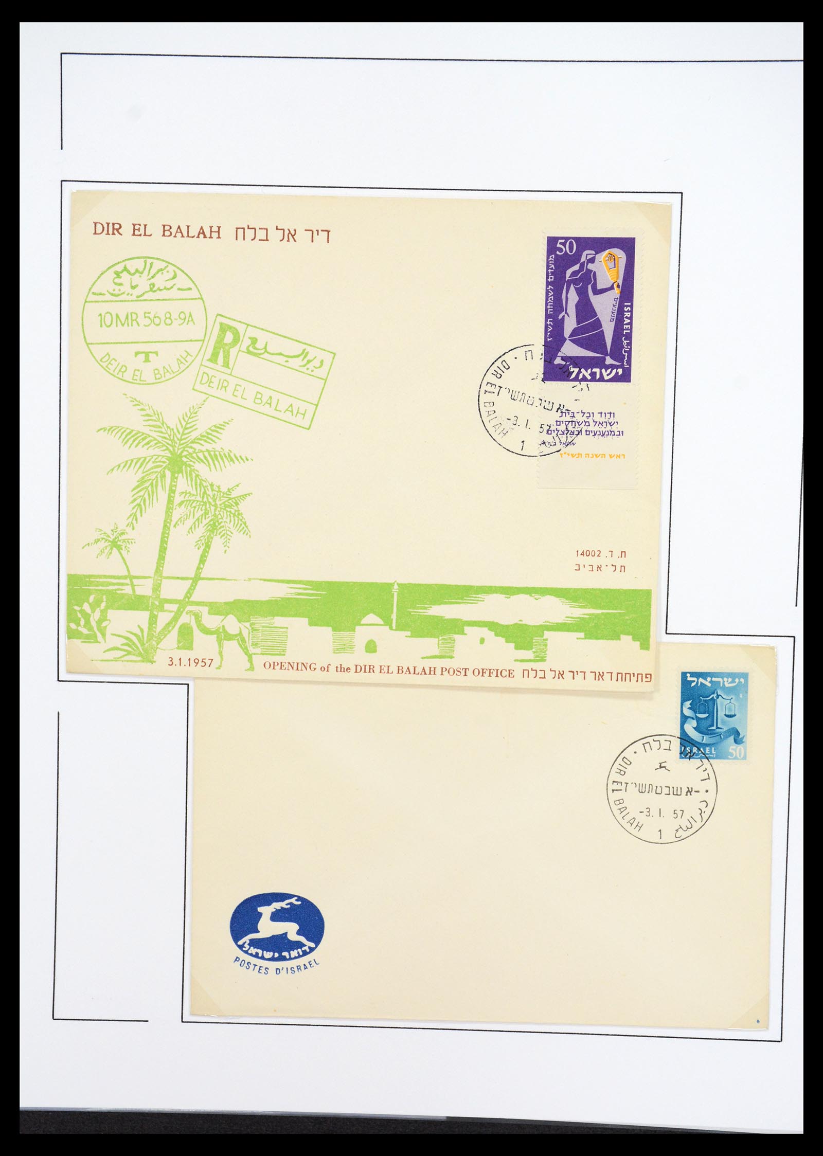 36496 025 - Postzegelverzameling 36496 Palestine 1918-2005.
