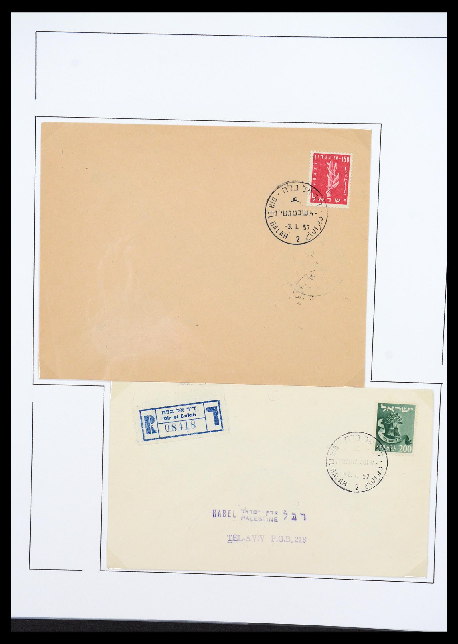 36496 026 - Postzegelverzameling 36496 Palestine 1918-2005.