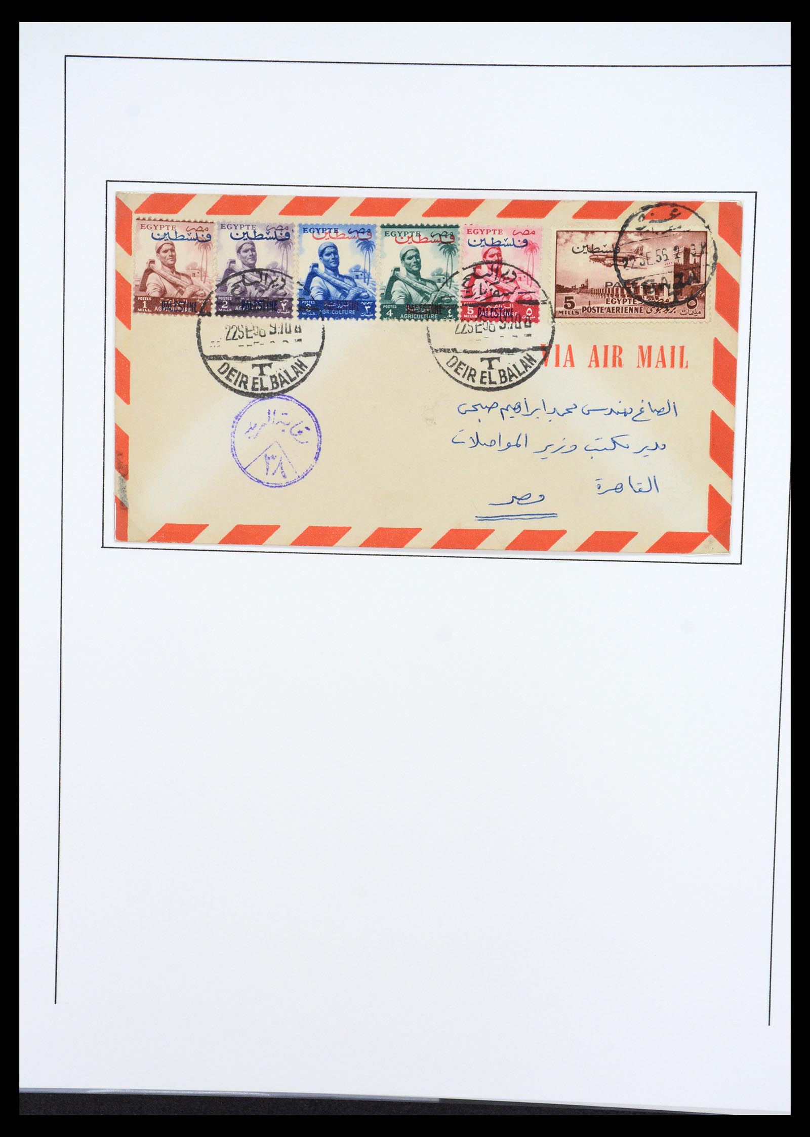 36496 028 - Postzegelverzameling 36496 Palestine 1918-2005.