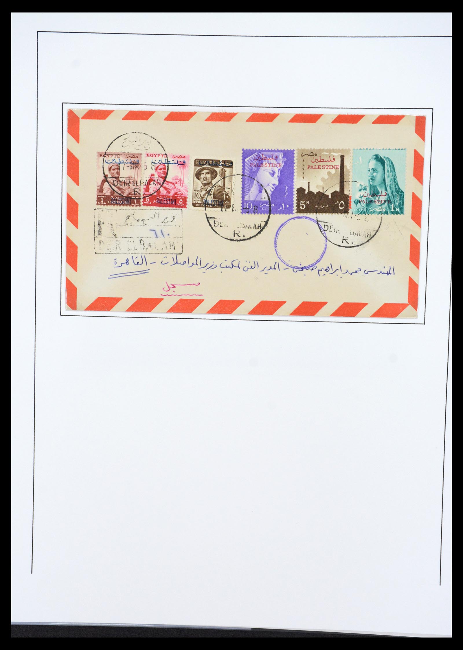 36496 029 - Postzegelverzameling 36496 Palestine 1918-2005.