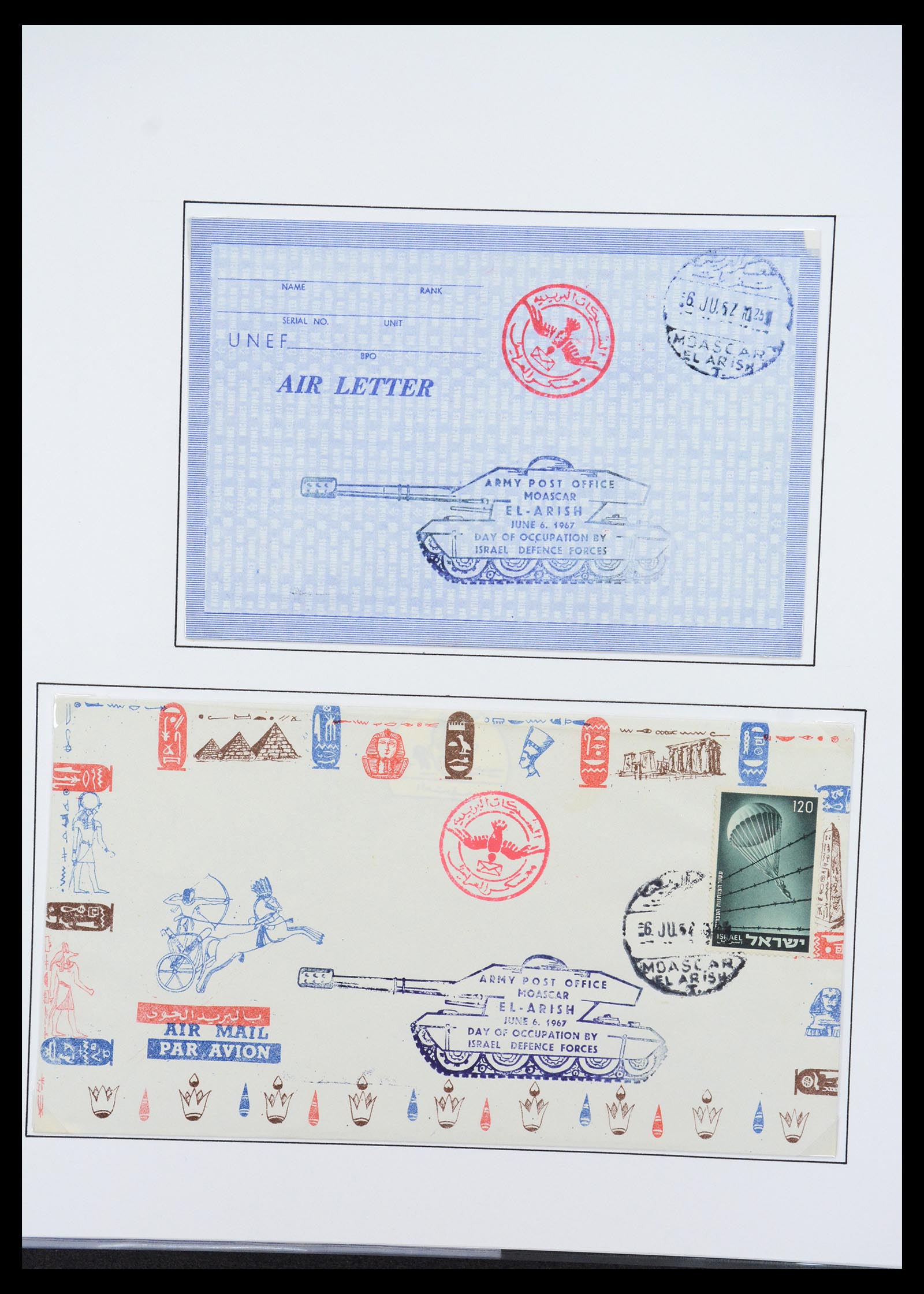 36496 032 - Postzegelverzameling 36496 Palestine 1918-2005.