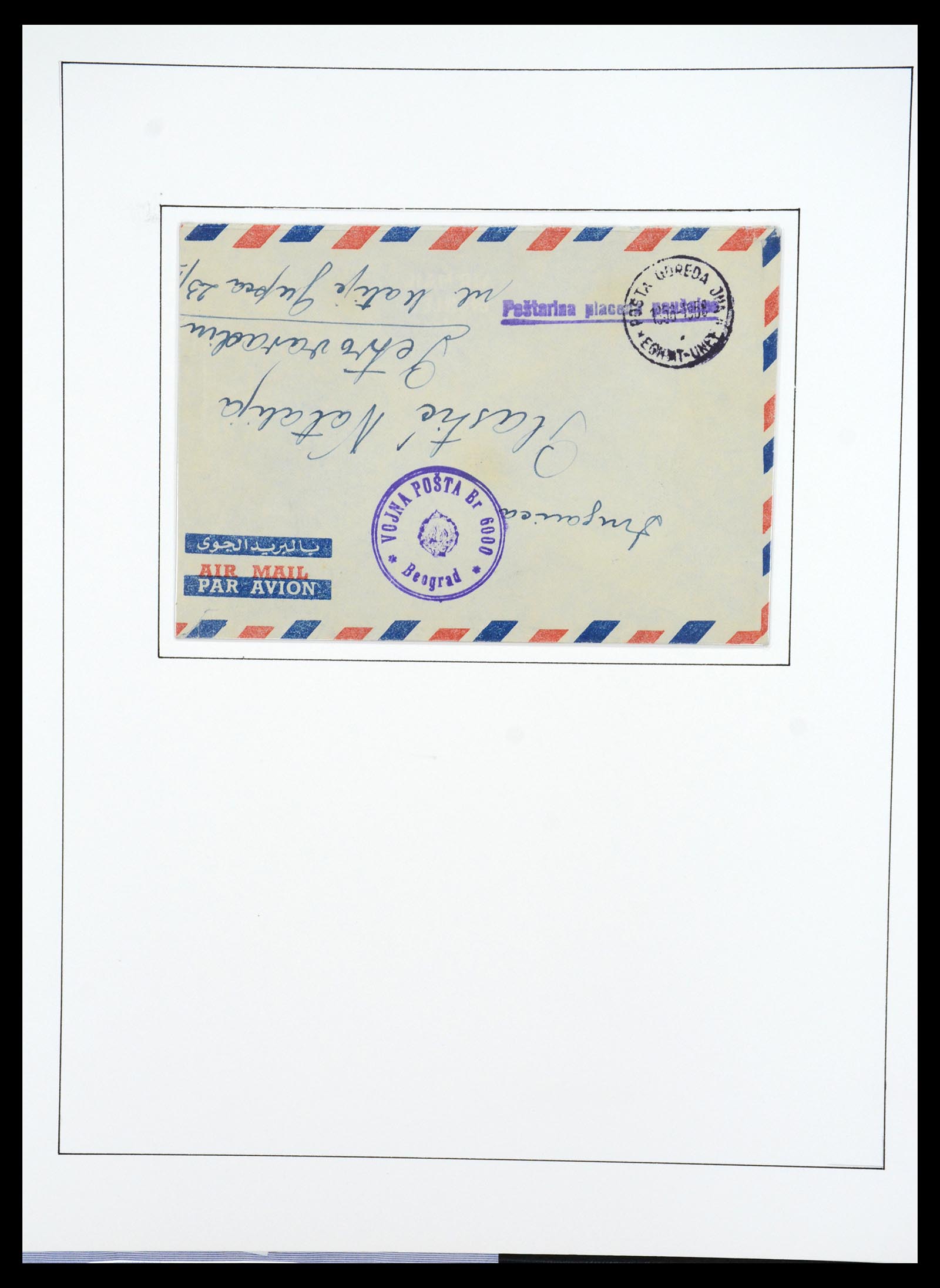 36496 040 - Postzegelverzameling 36496 Palestine 1918-2005.
