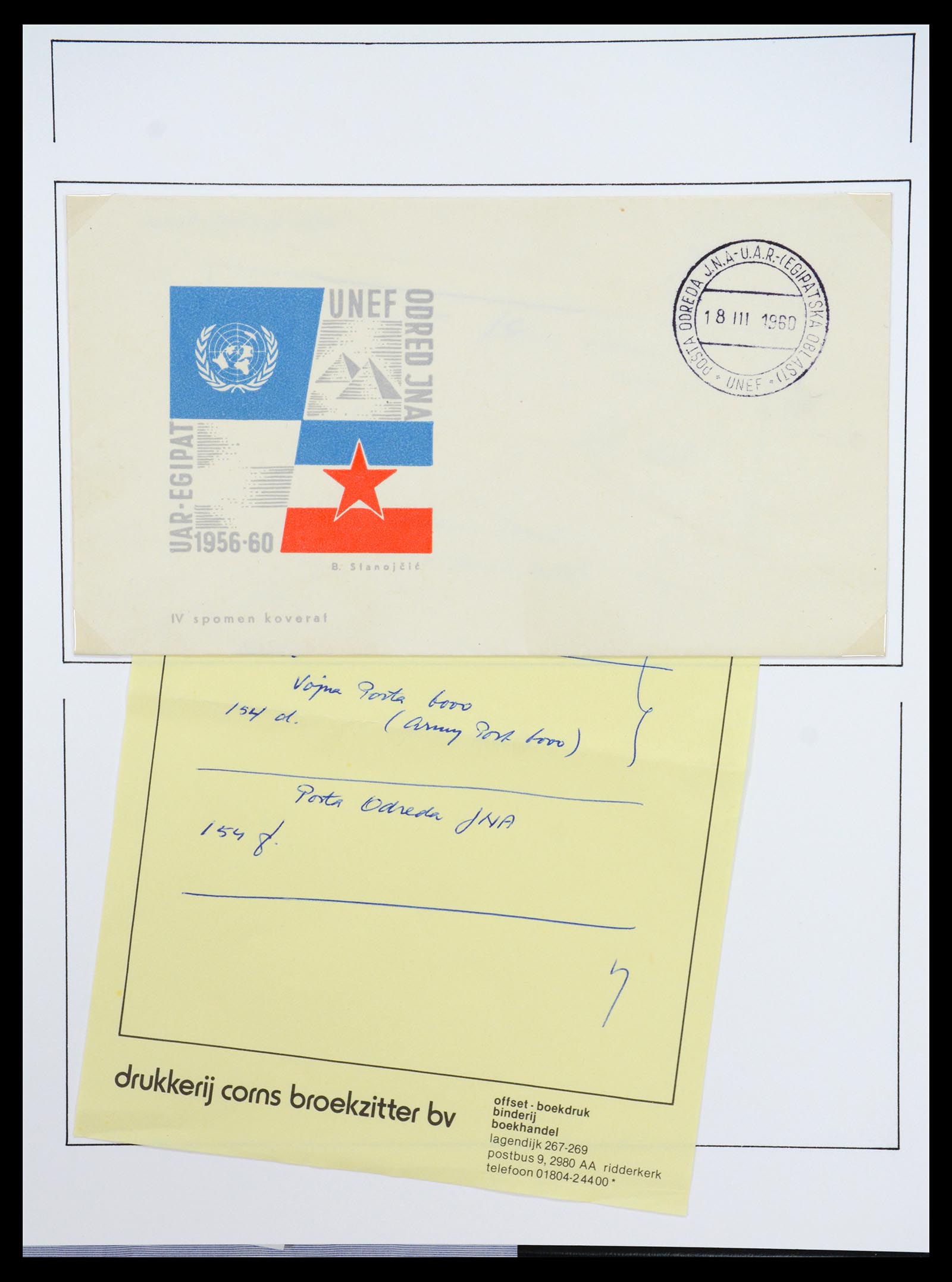 36496 043 - Postzegelverzameling 36496 Palestine 1918-2005.