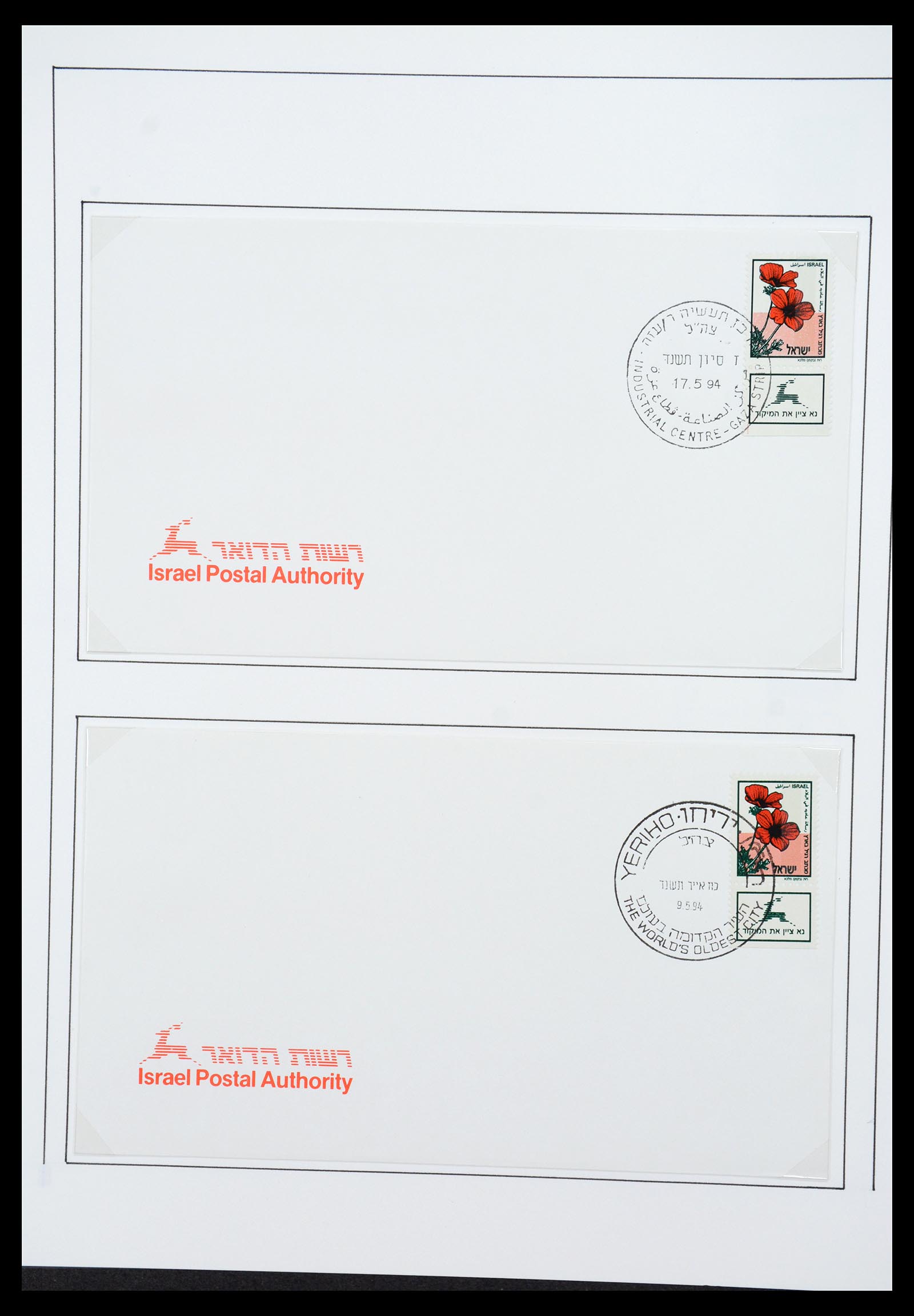 36496 064 - Stamp collection 36496 Palestina 1918-2005.