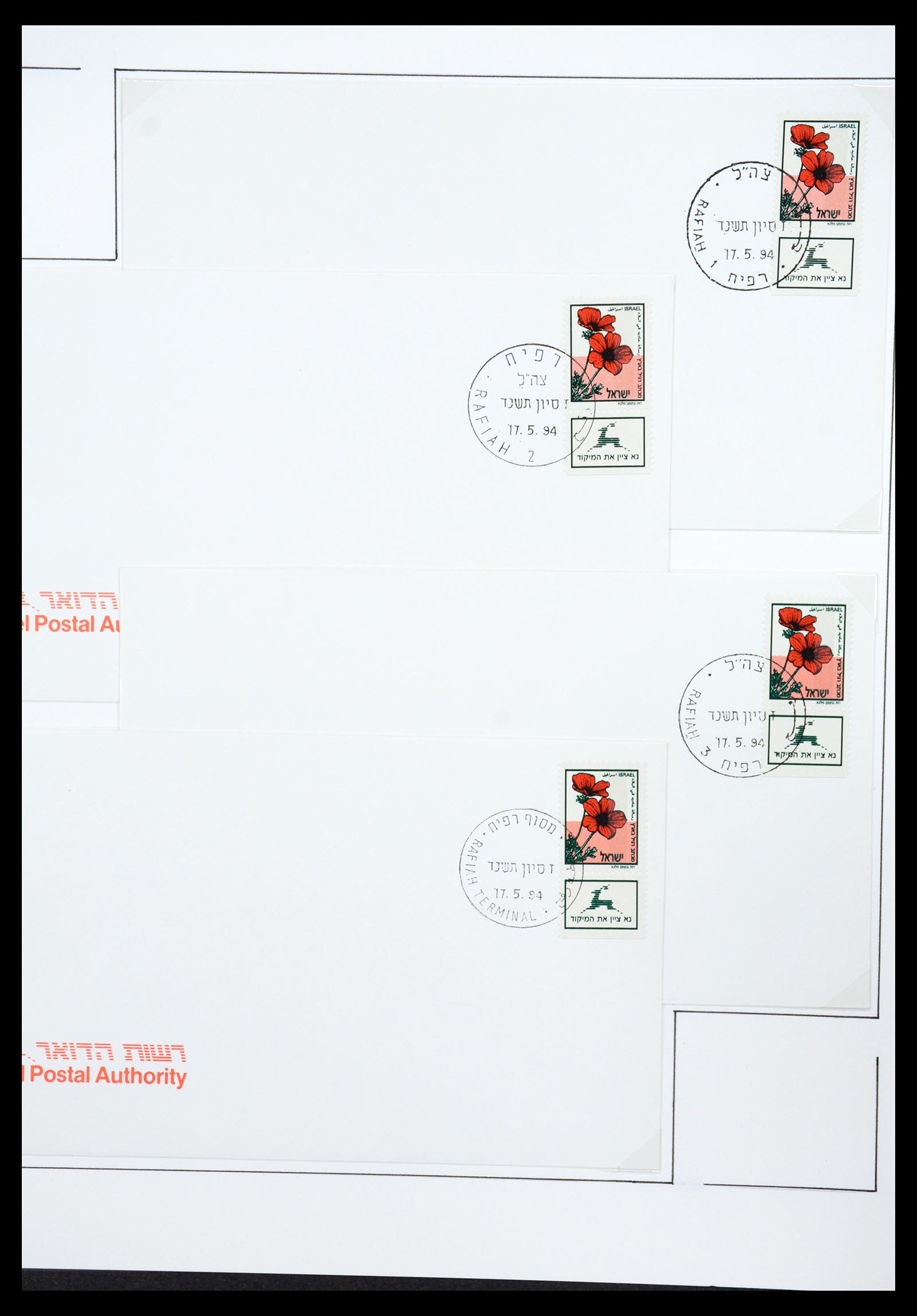 36496 065 - Postzegelverzameling 36496 Palestine 1918-2005.