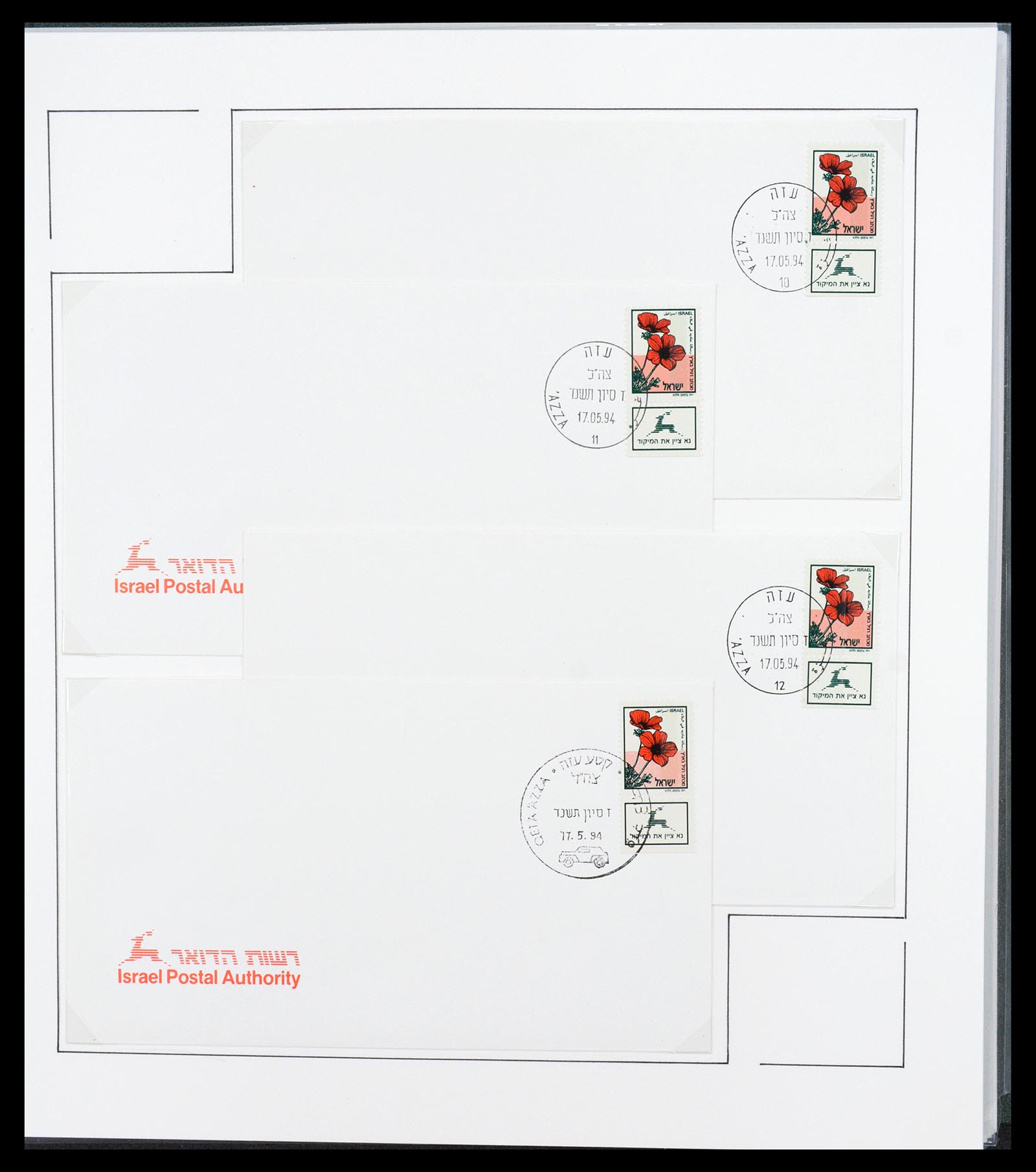 36496 069 - Postzegelverzameling 36496 Palestine 1918-2005.
