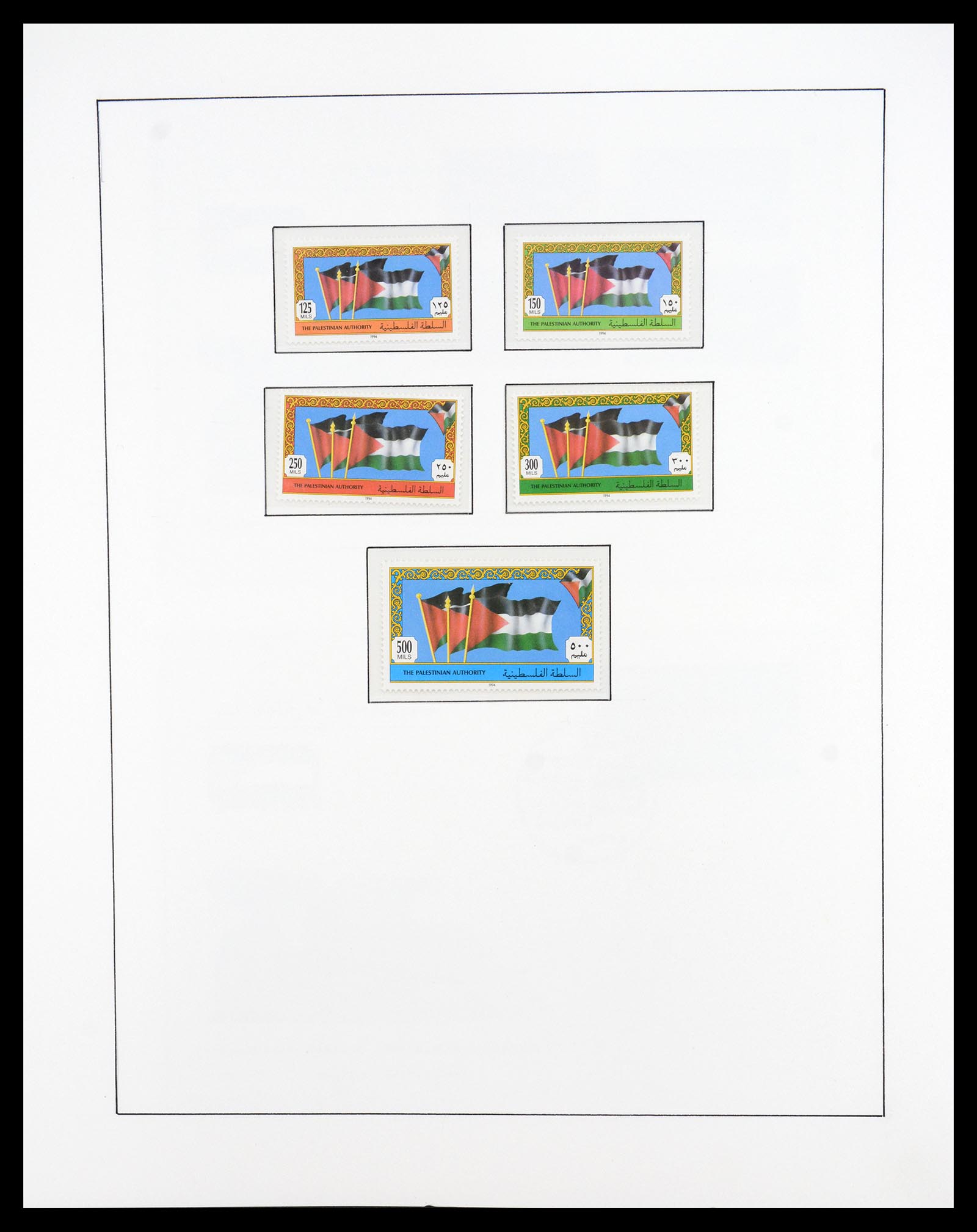 36496 073 - Postzegelverzameling 36496 Palestine 1918-2005.