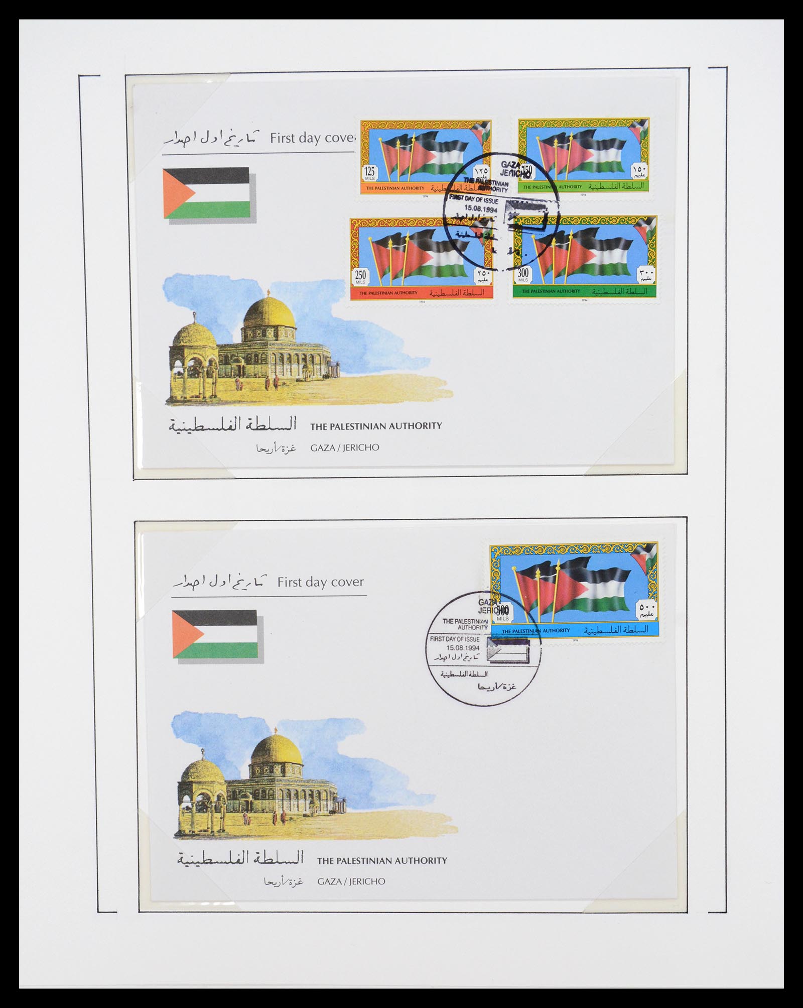 36496 074 - Postzegelverzameling 36496 Palestine 1918-2005.