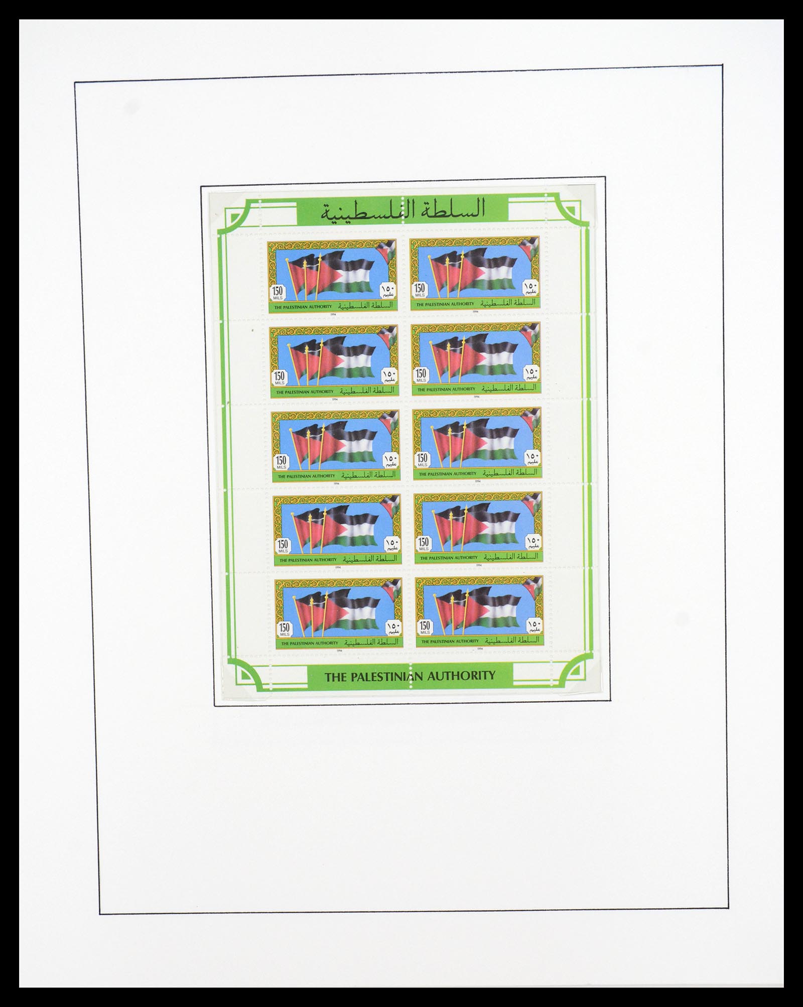 36496 076 - Postzegelverzameling 36496 Palestine 1918-2005.