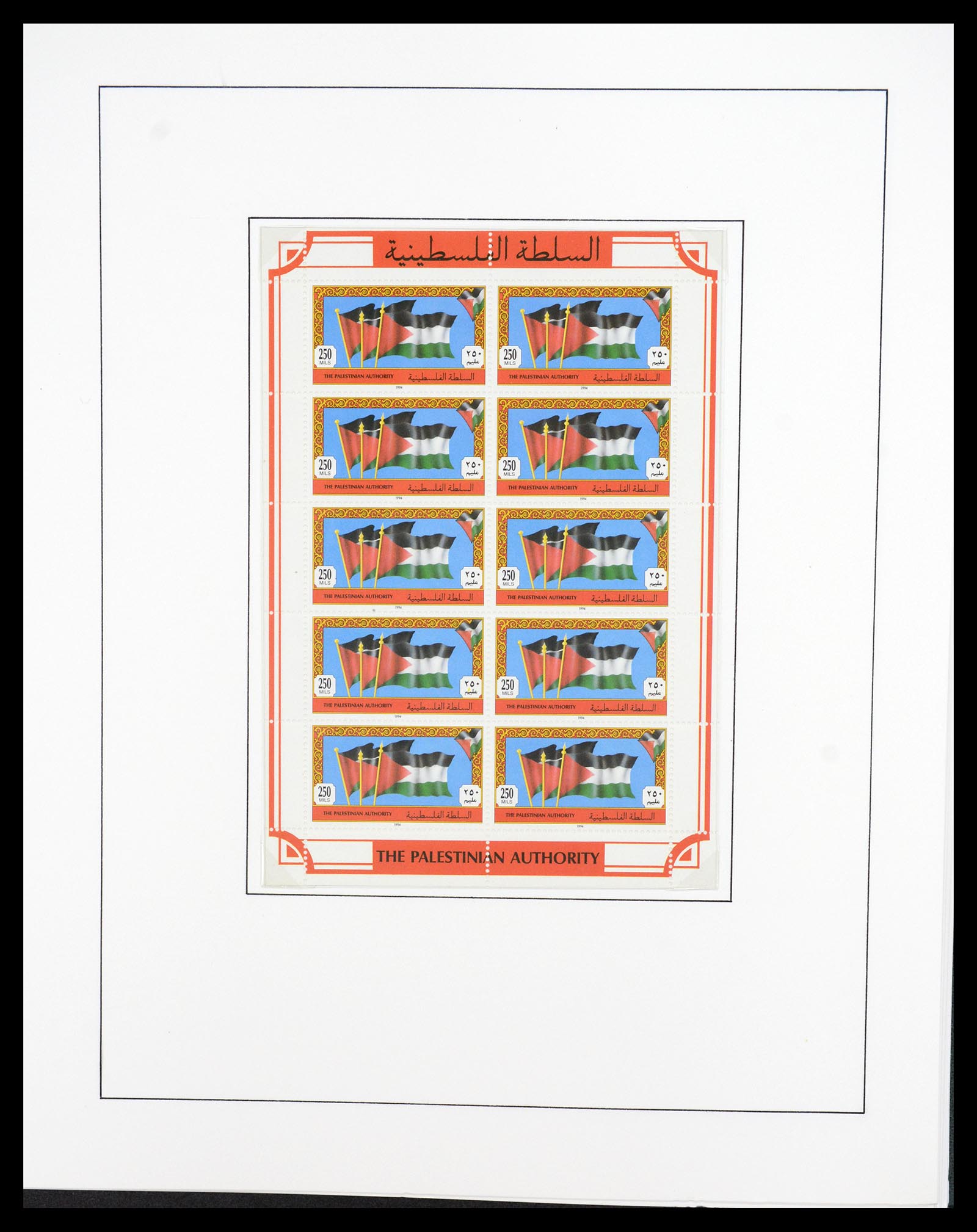 36496 077 - Postzegelverzameling 36496 Palestine 1918-2005.