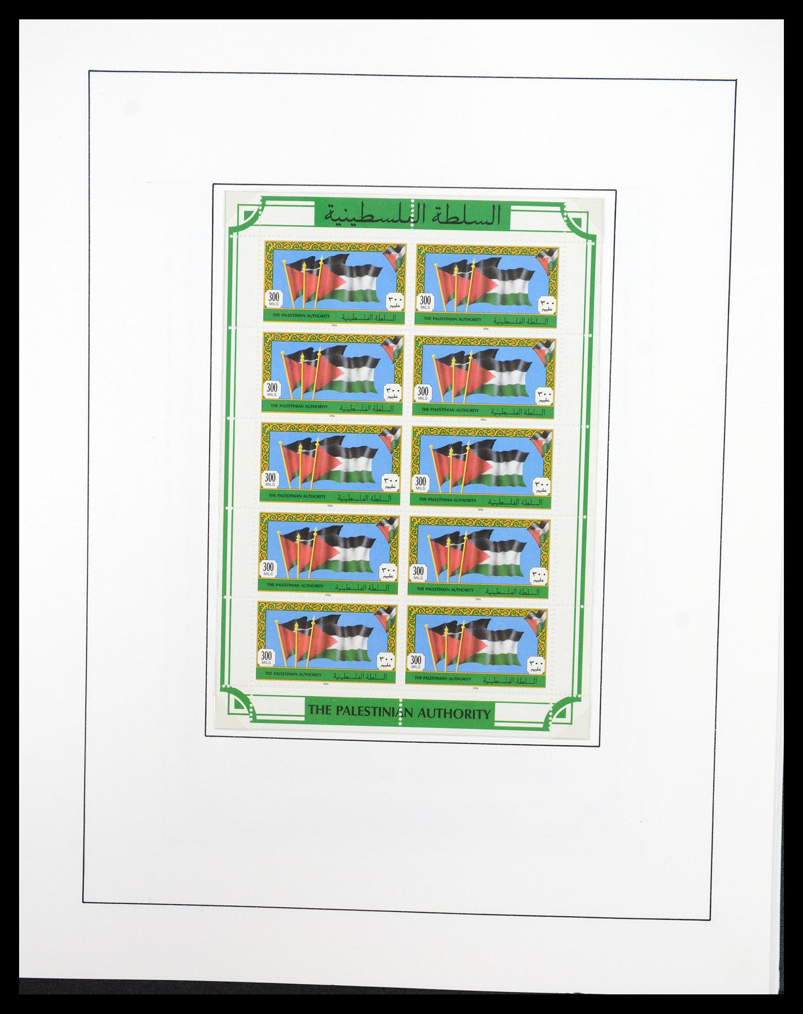 36496 078 - Postzegelverzameling 36496 Palestine 1918-2005.