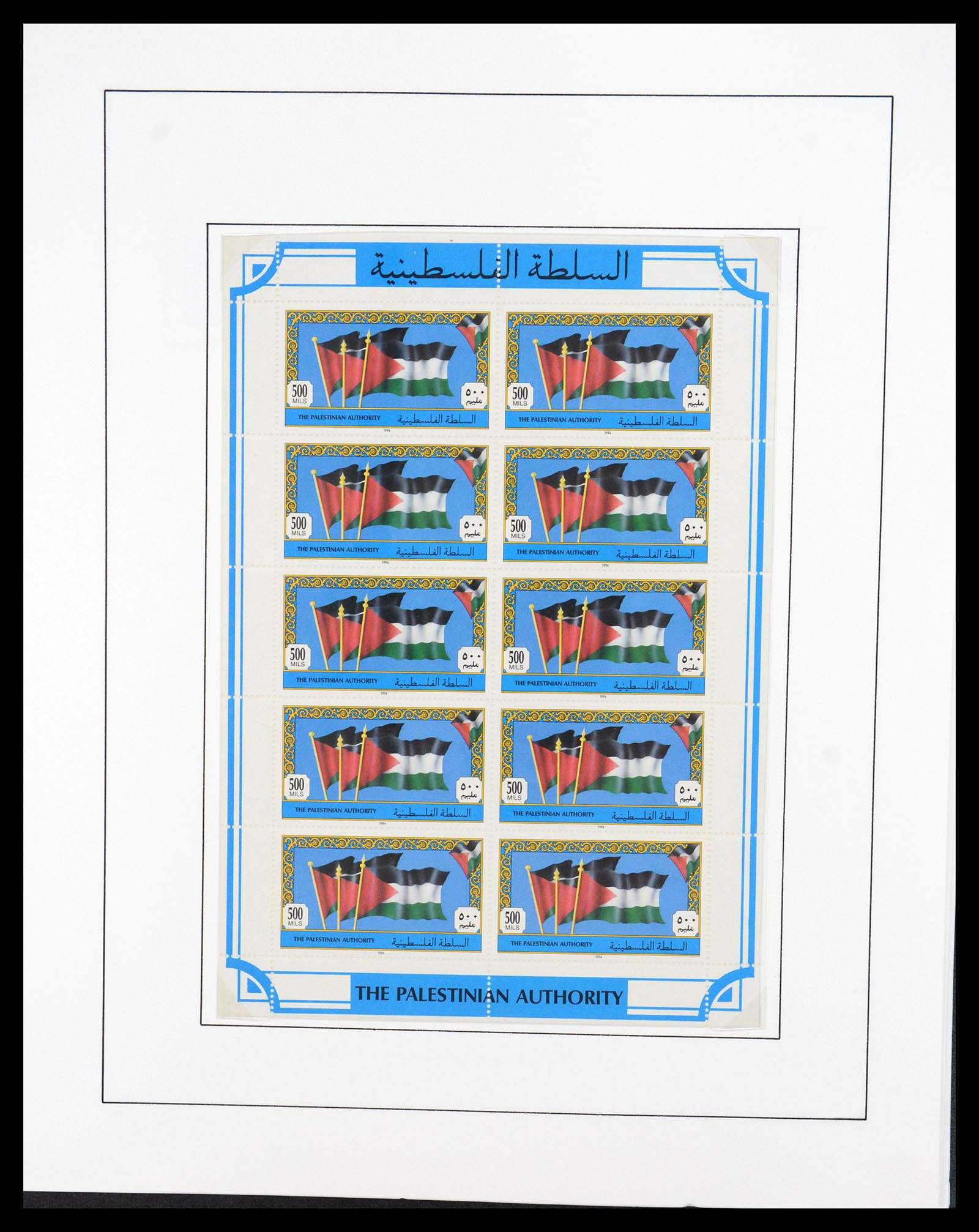 36496 079 - Postzegelverzameling 36496 Palestine 1918-2005.