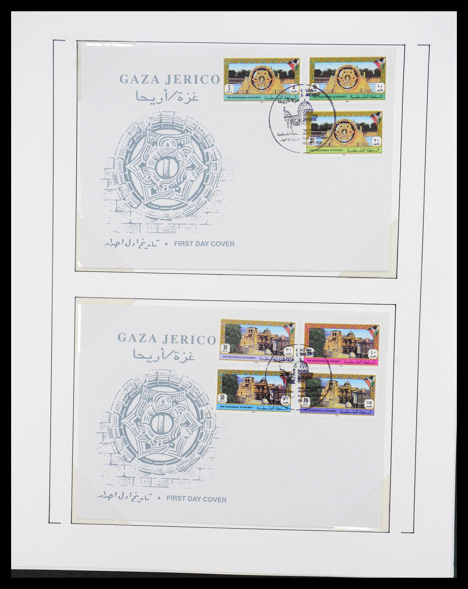 36496 081 - Postzegelverzameling 36496 Palestine 1918-2005.