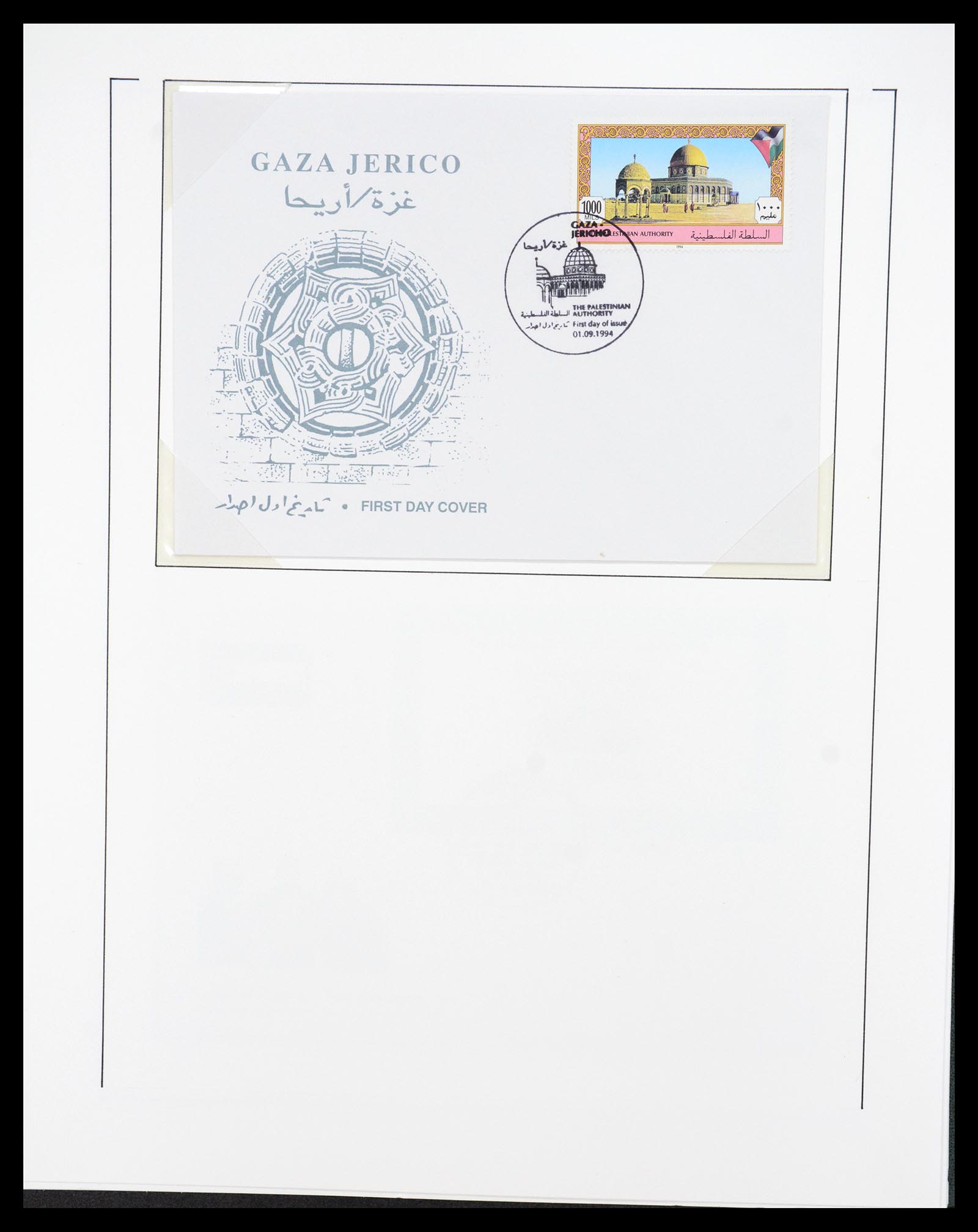 36496 082 - Postzegelverzameling 36496 Palestine 1918-2005.