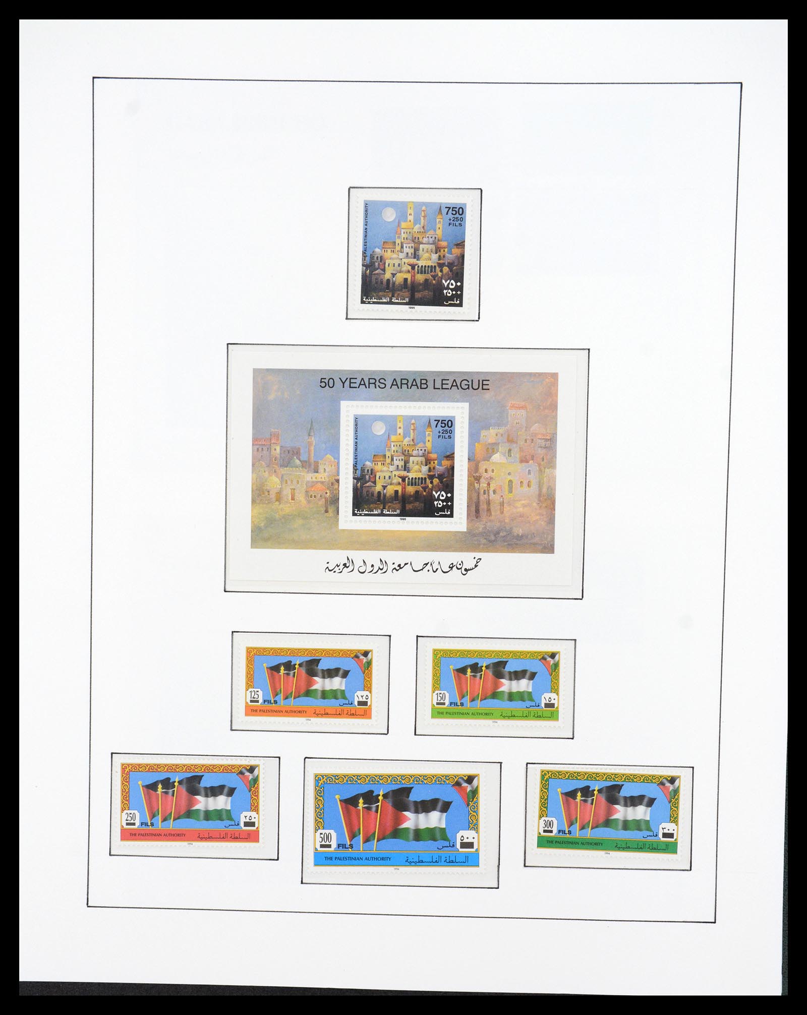 36496 084 - Postzegelverzameling 36496 Palestine 1918-2005.