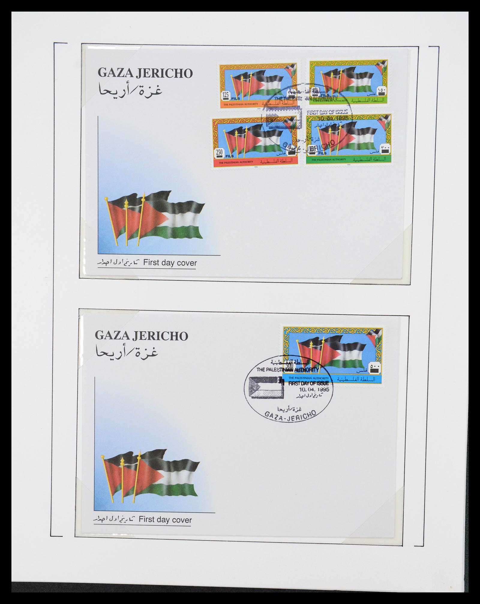 36496 085 - Postzegelverzameling 36496 Palestine 1918-2005.