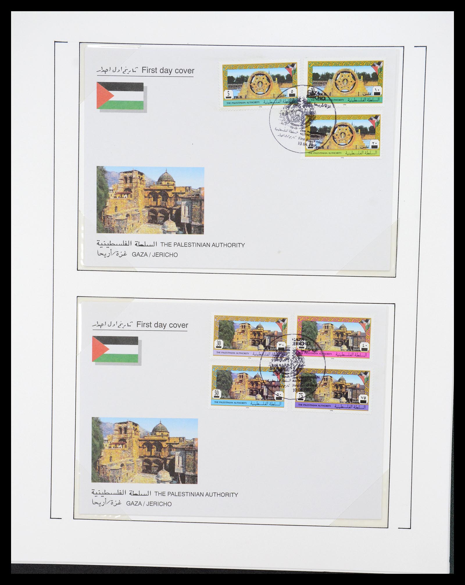 36496 087 - Postzegelverzameling 36496 Palestine 1918-2005.