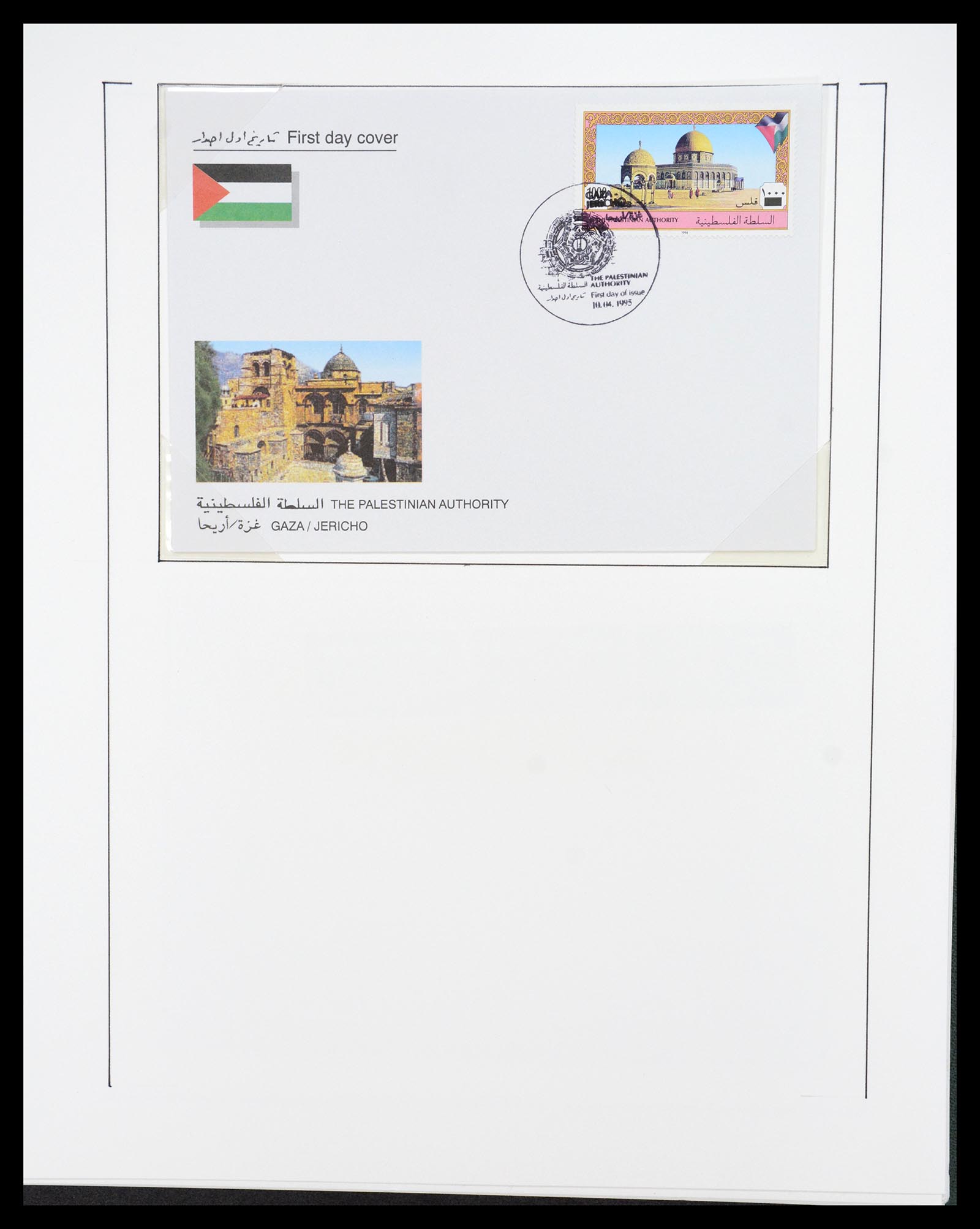 36496 088 - Postzegelverzameling 36496 Palestine 1918-2005.