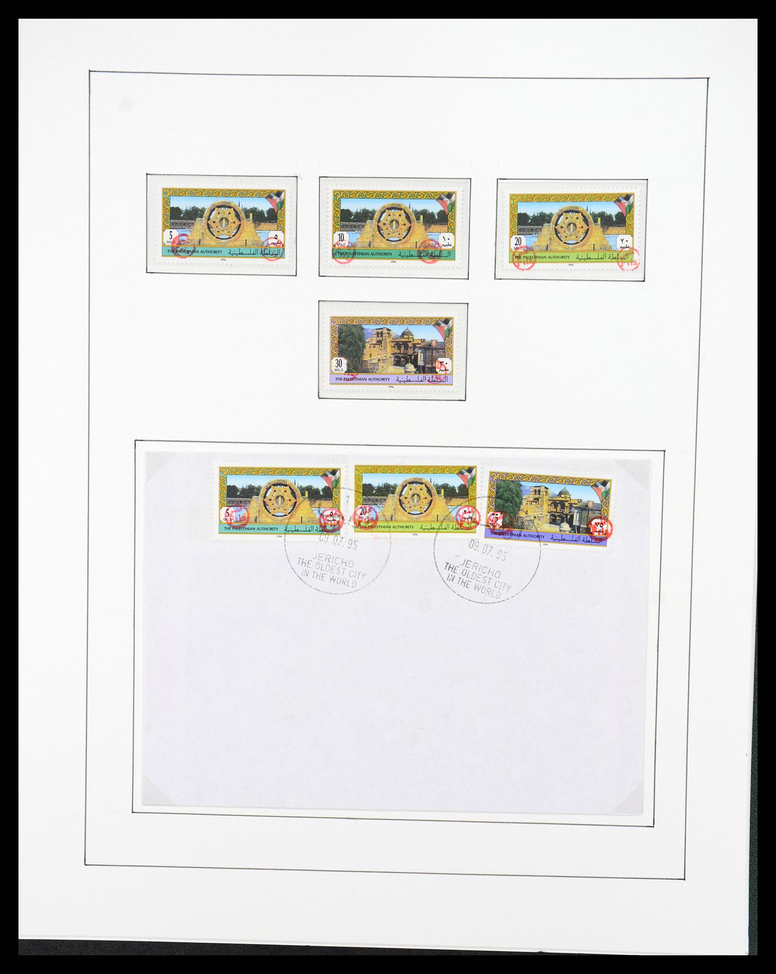 36496 090 - Postzegelverzameling 36496 Palestine 1918-2005.