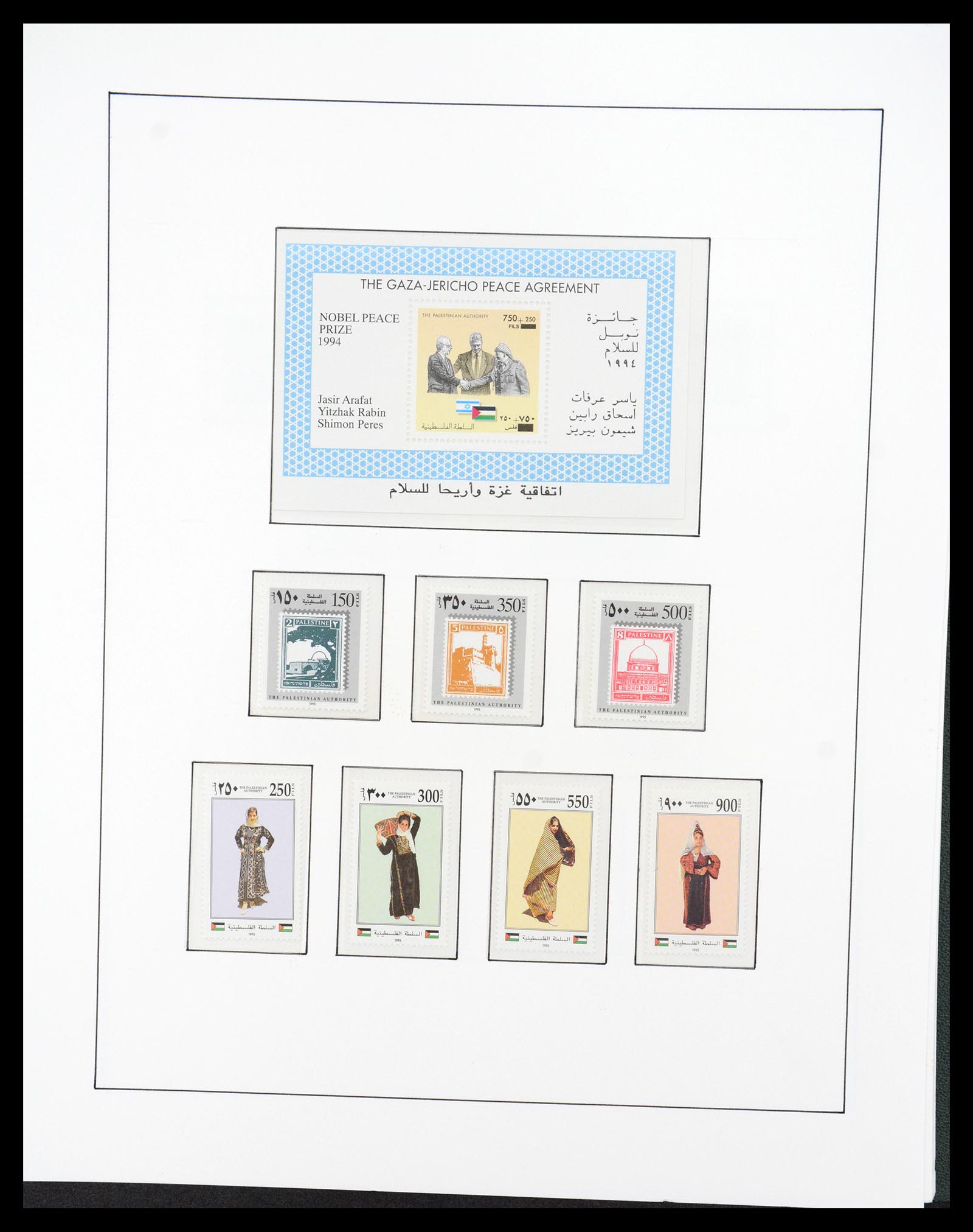 36496 092 - Postzegelverzameling 36496 Palestine 1918-2005.