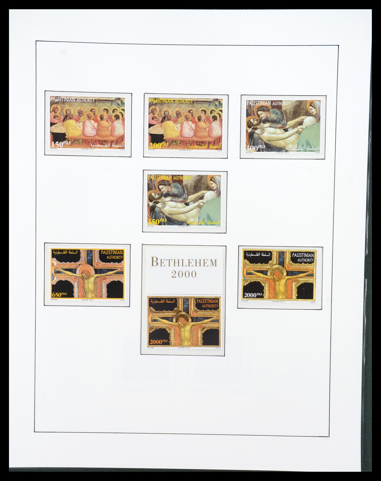 36496 121 - Postzegelverzameling 36496 Palestine 1918-2005.