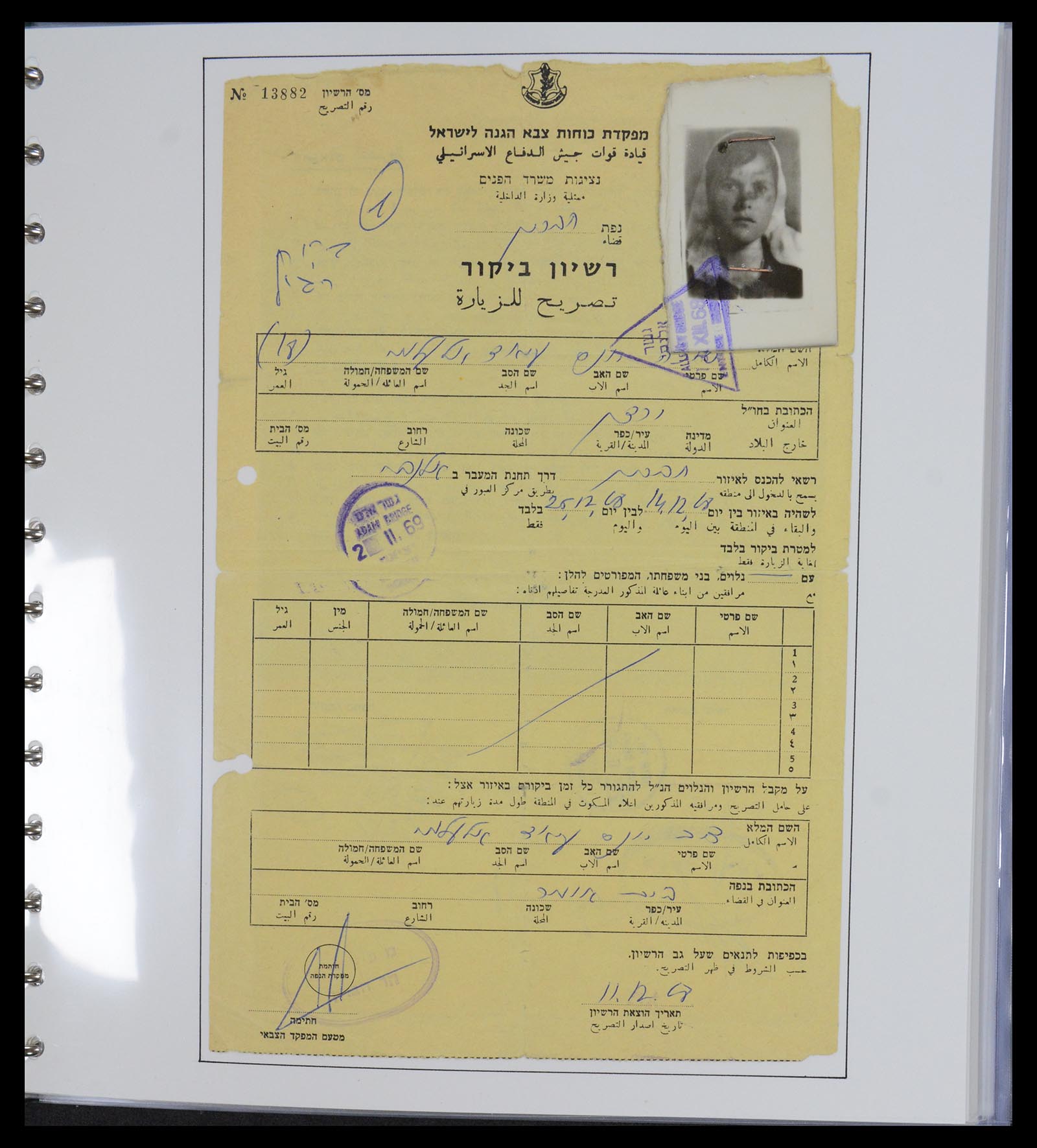 36496 134 - Postzegelverzameling 36496 Palestine 1918-2005.