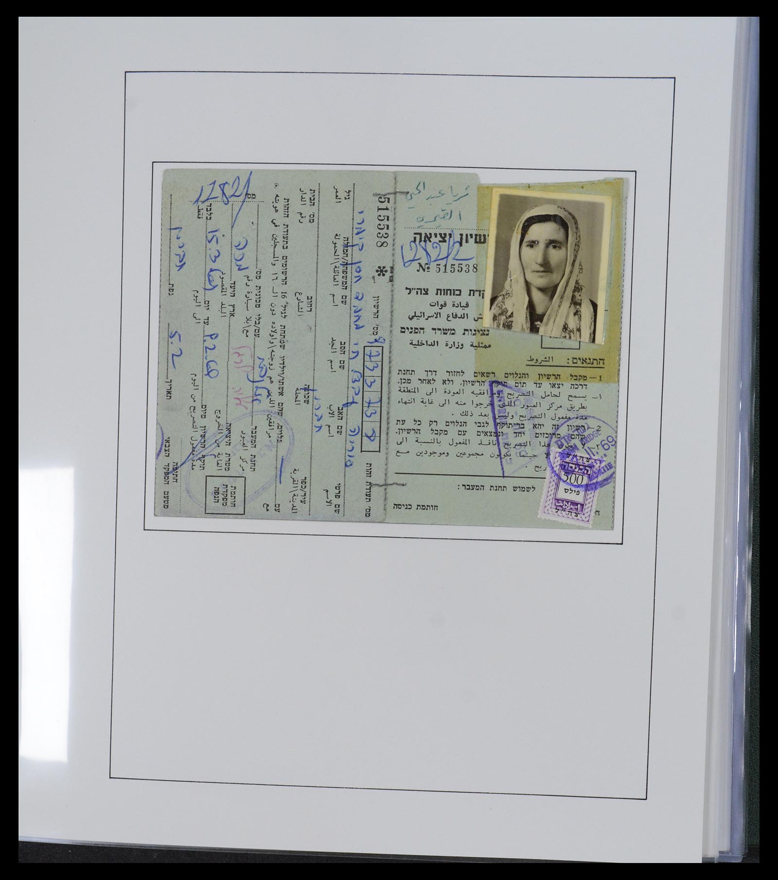 36496 137 - Postzegelverzameling 36496 Palestine 1918-2005.