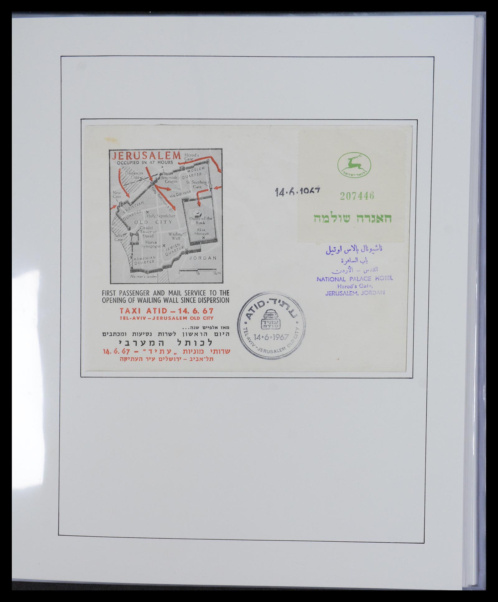 36496 139 - Postzegelverzameling 36496 Palestine 1918-2005.
