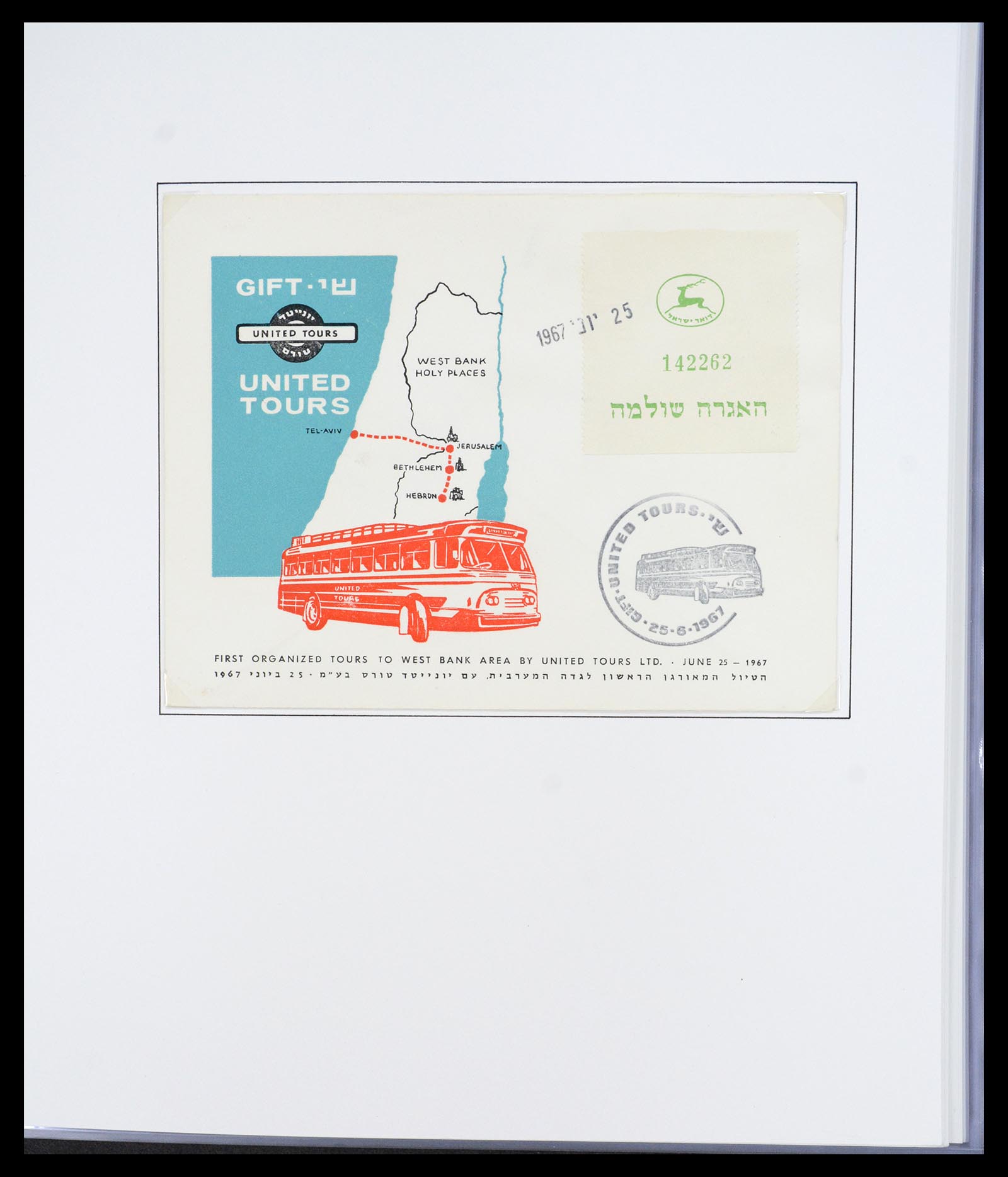 36496 141 - Postzegelverzameling 36496 Palestine 1918-2005.