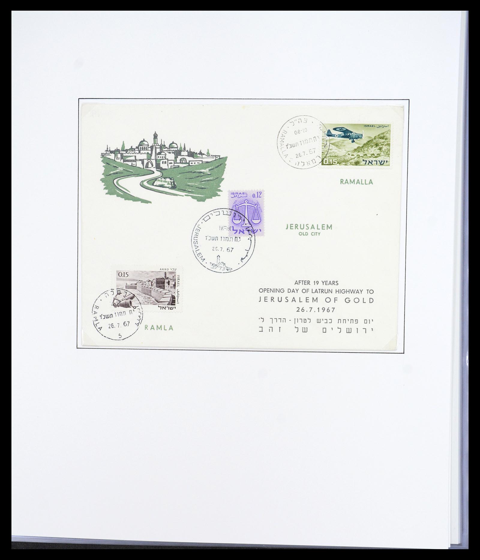 36496 147 - Stamp collection 36496 Palestina 1918-2005.