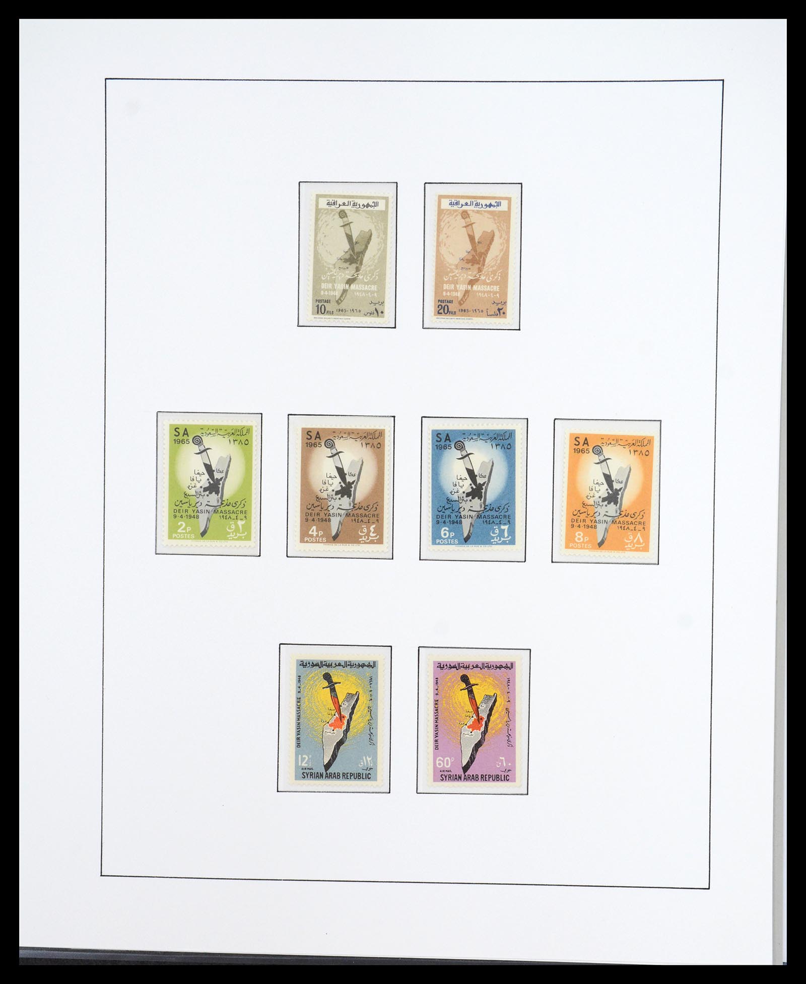 36496 162 - Postzegelverzameling 36496 Palestine 1918-2005.