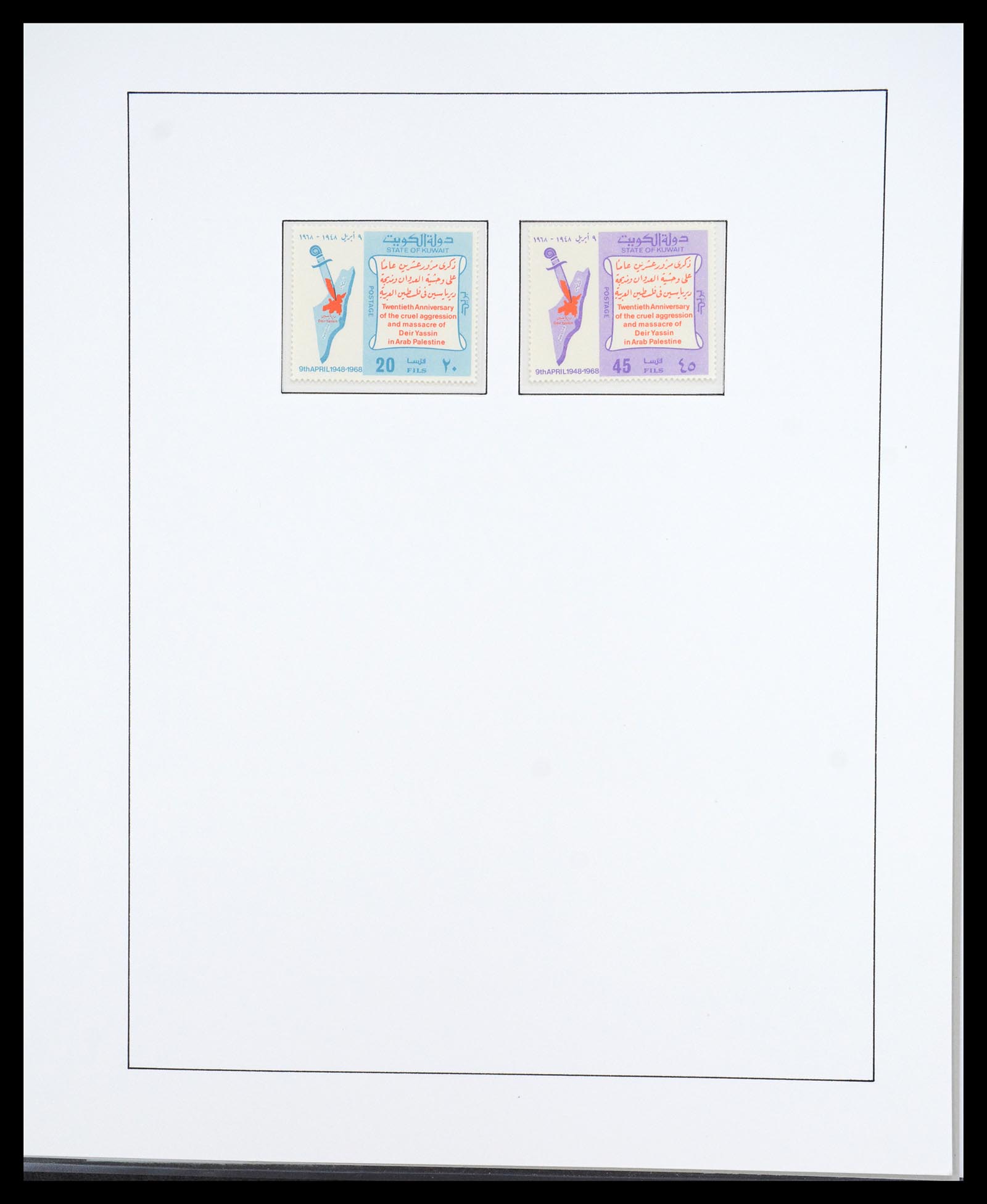 36496 163 - Postzegelverzameling 36496 Palestine 1918-2005.