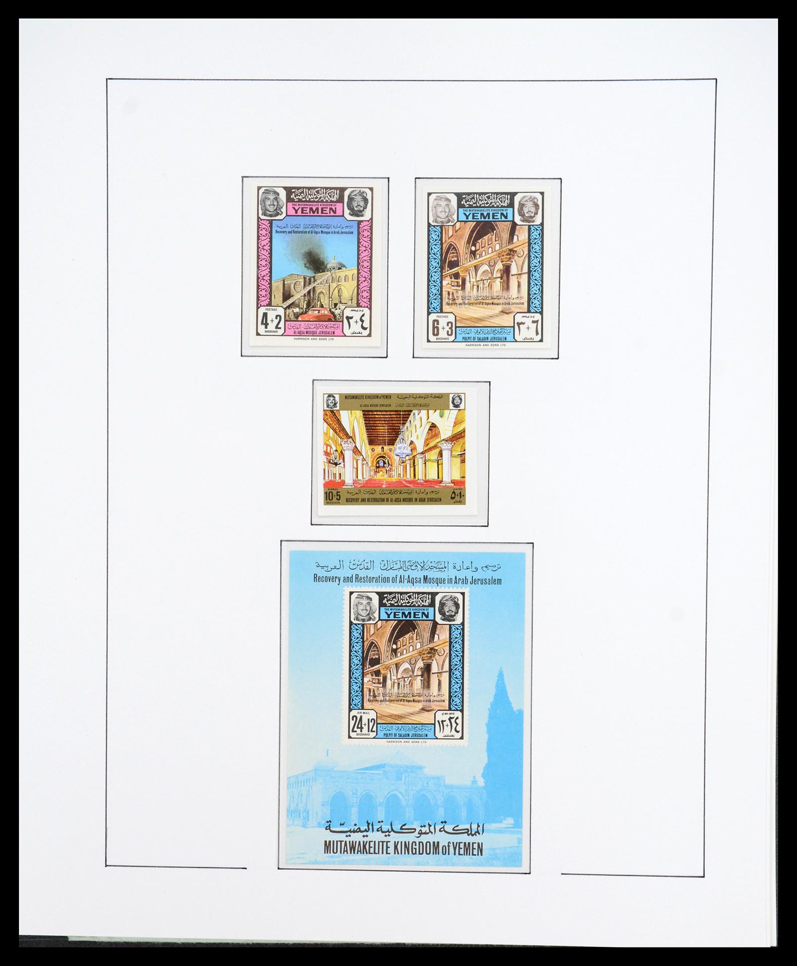 36496 169 - Stamp collection 36496 Palestina 1918-2005.