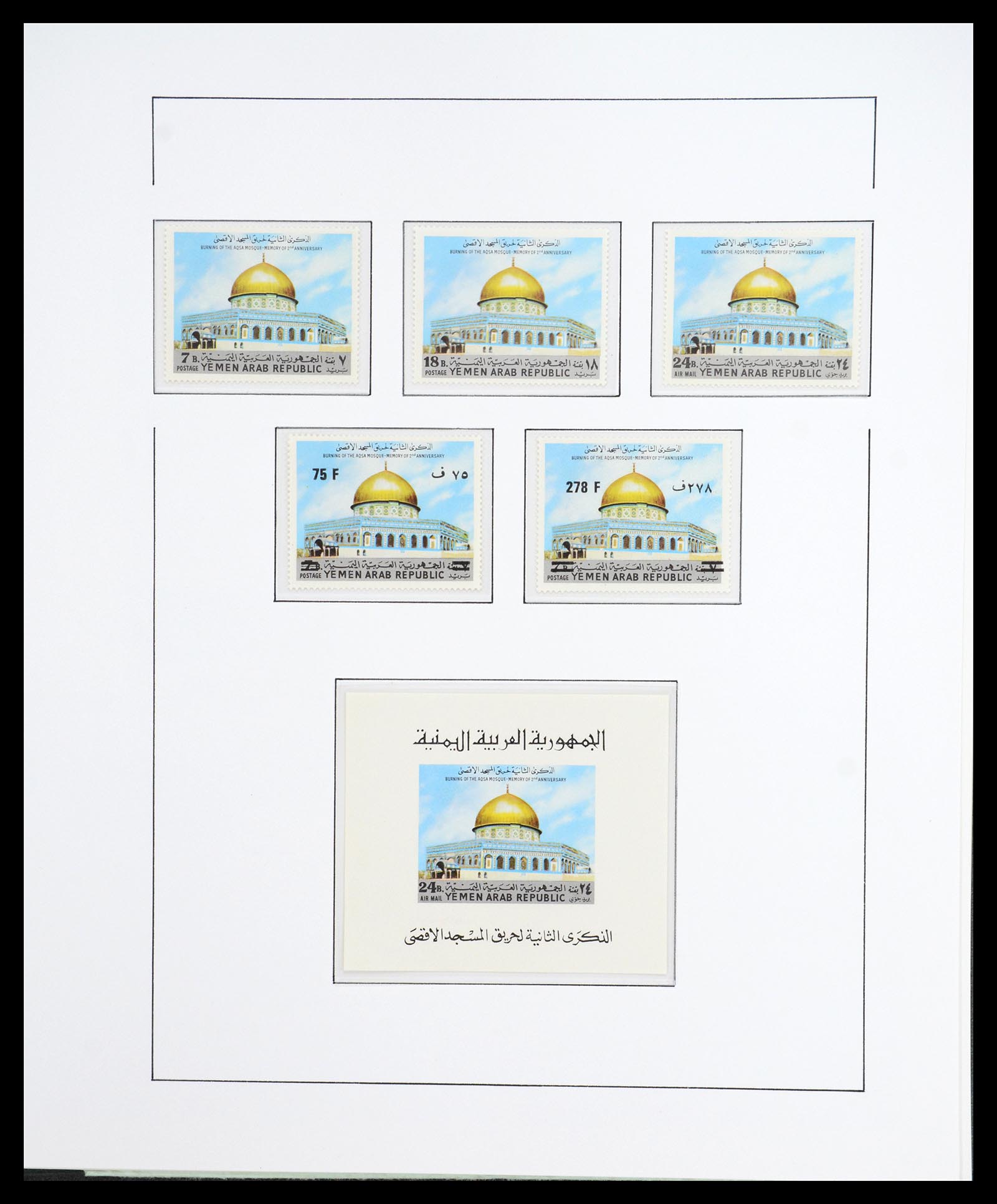 36496 171 - Postzegelverzameling 36496 Palestine 1918-2005.