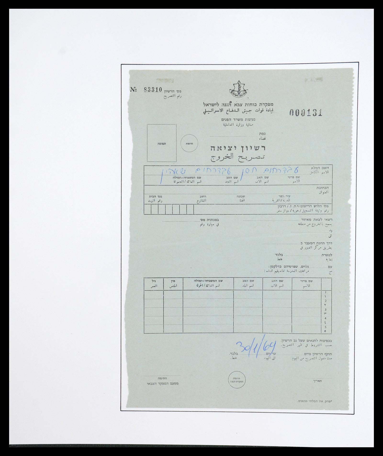 36496 177 - Postzegelverzameling 36496 Palestine 1918-2005.