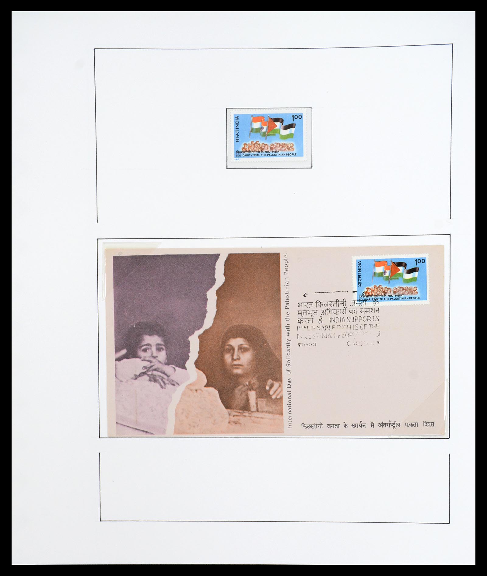 36496 181 - Postzegelverzameling 36496 Palestine 1918-2005.