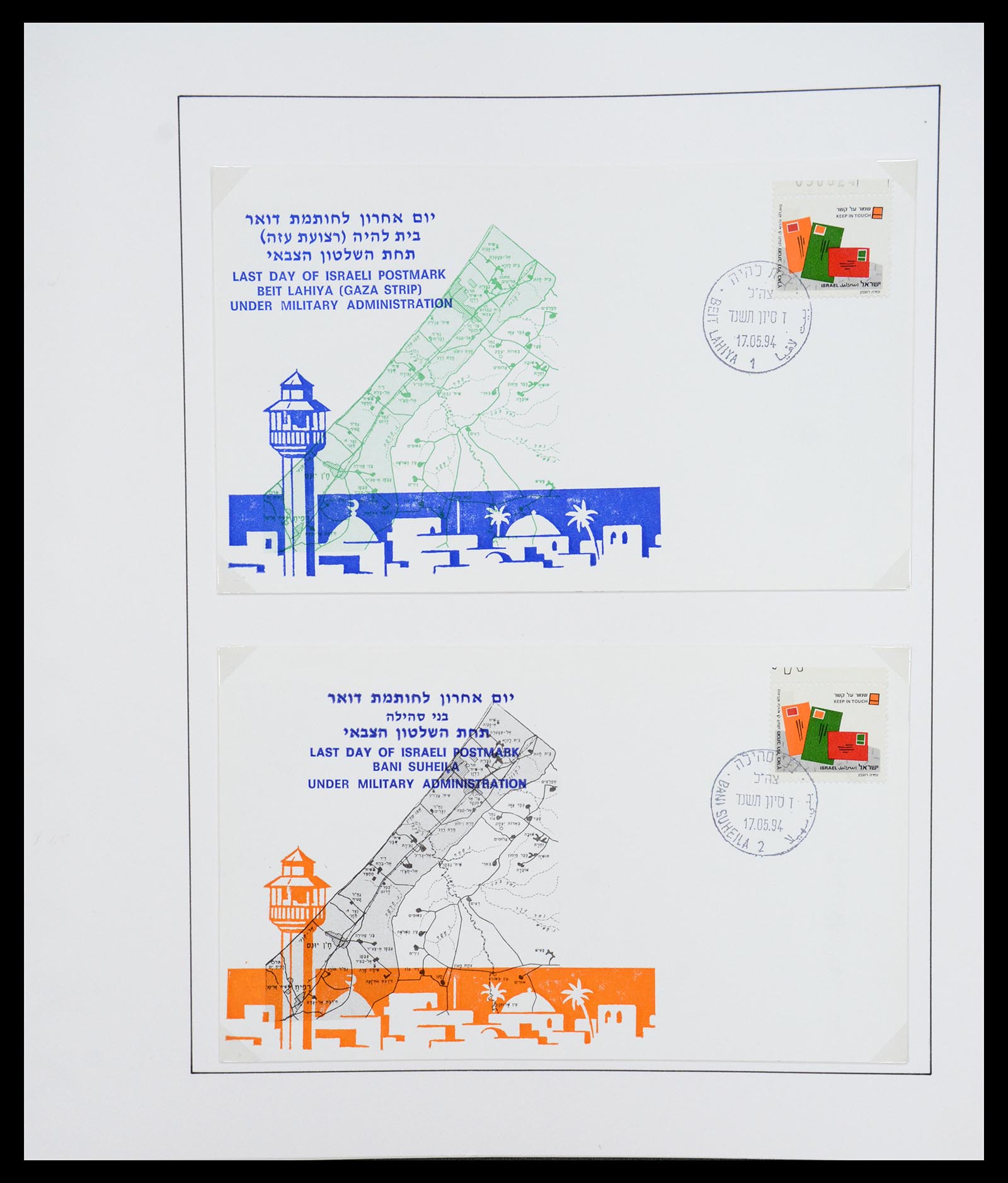 36496 188 - Postzegelverzameling 36496 Palestine 1918-2005.