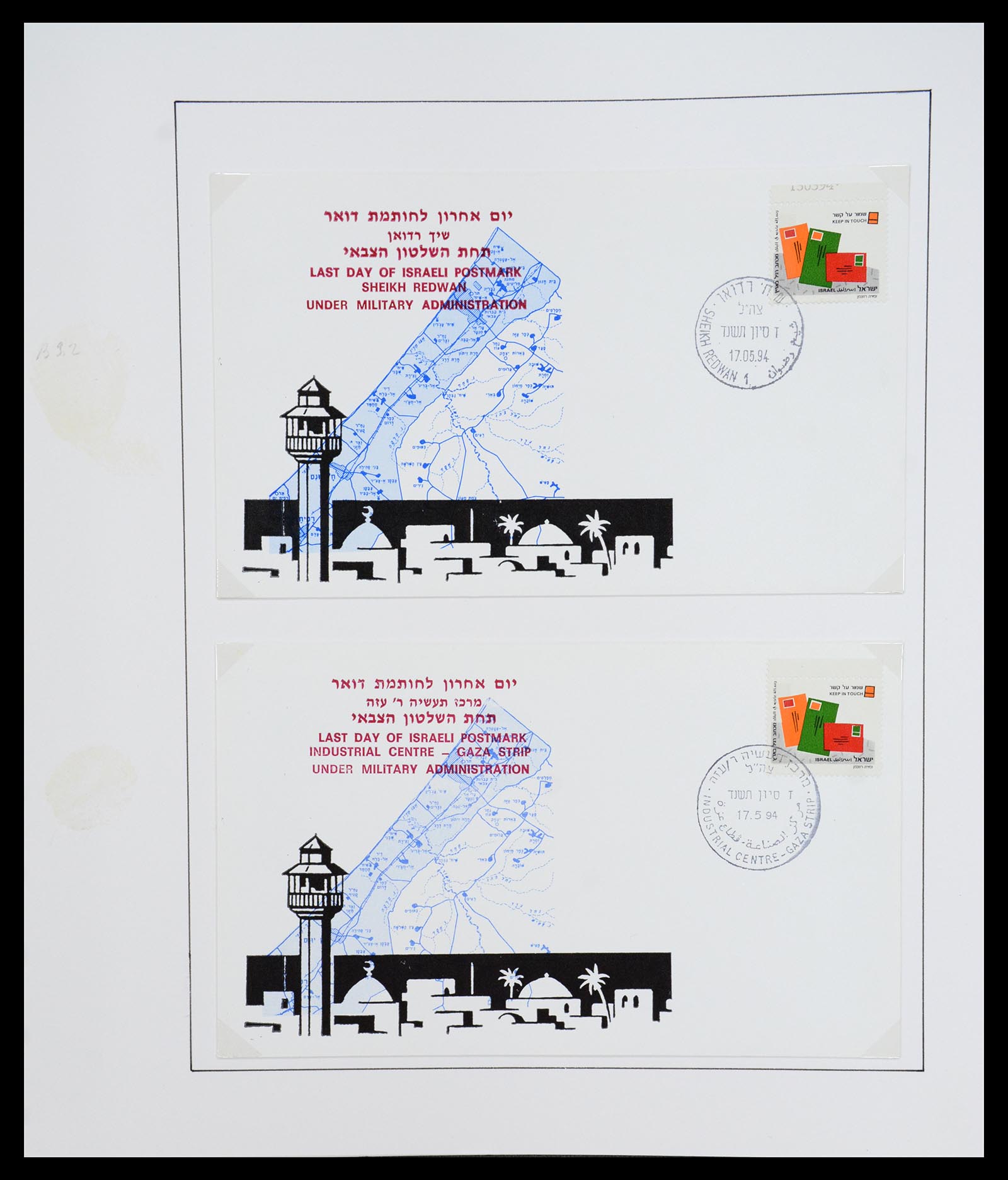 36496 192 - Postzegelverzameling 36496 Palestine 1918-2005.