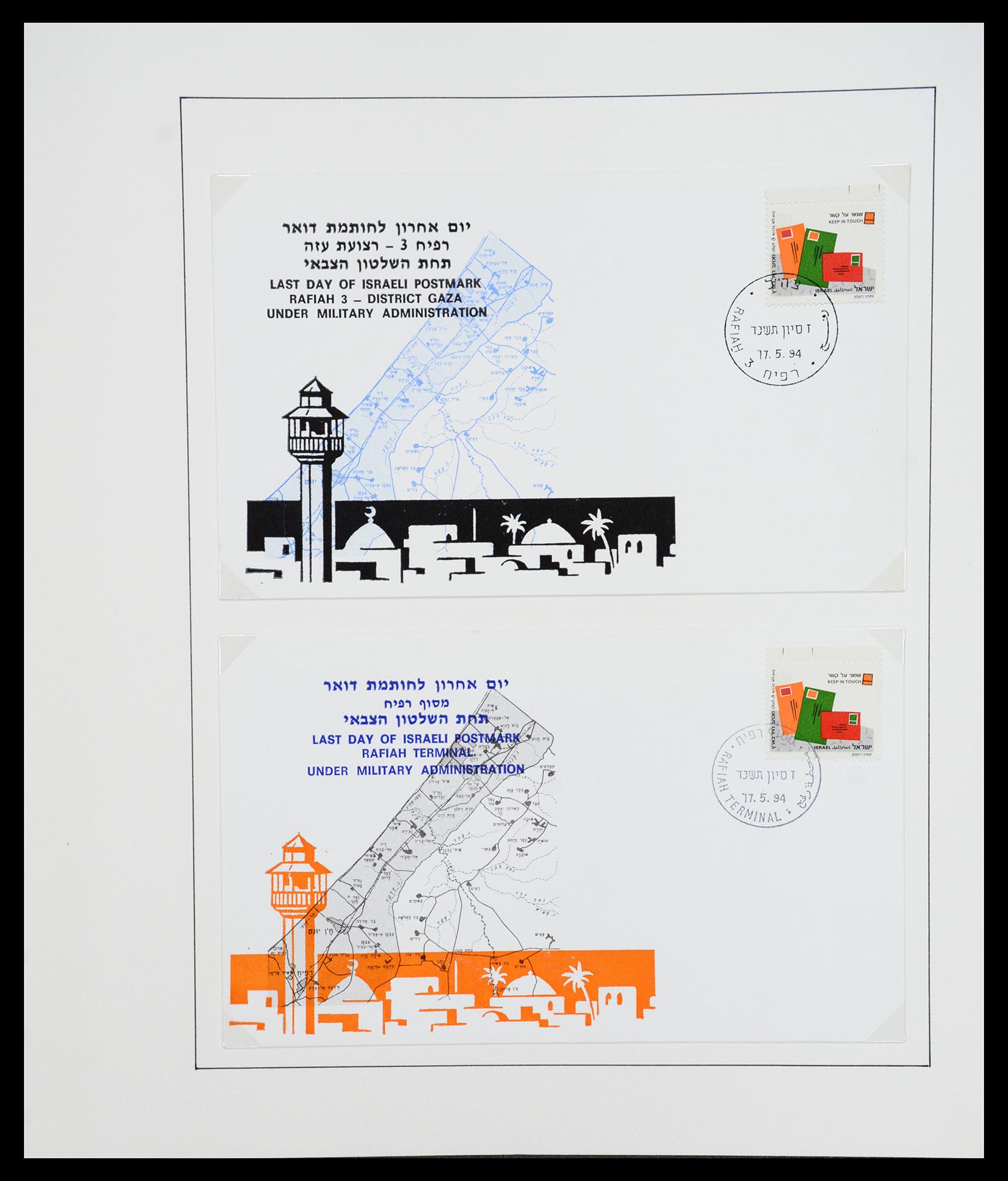 36496 194 - Postzegelverzameling 36496 Palestine 1918-2005.