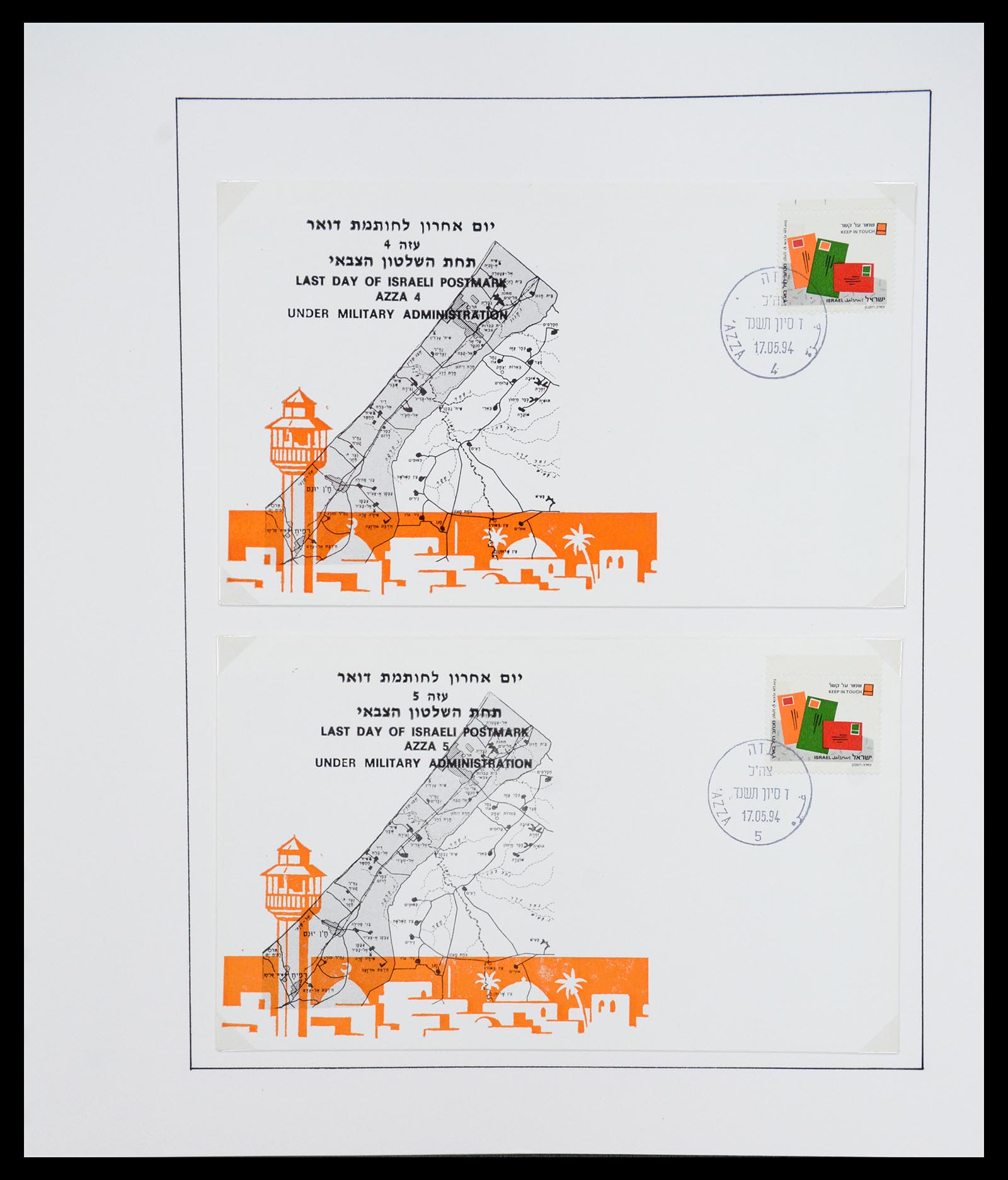 36496 195 - Postzegelverzameling 36496 Palestine 1918-2005.