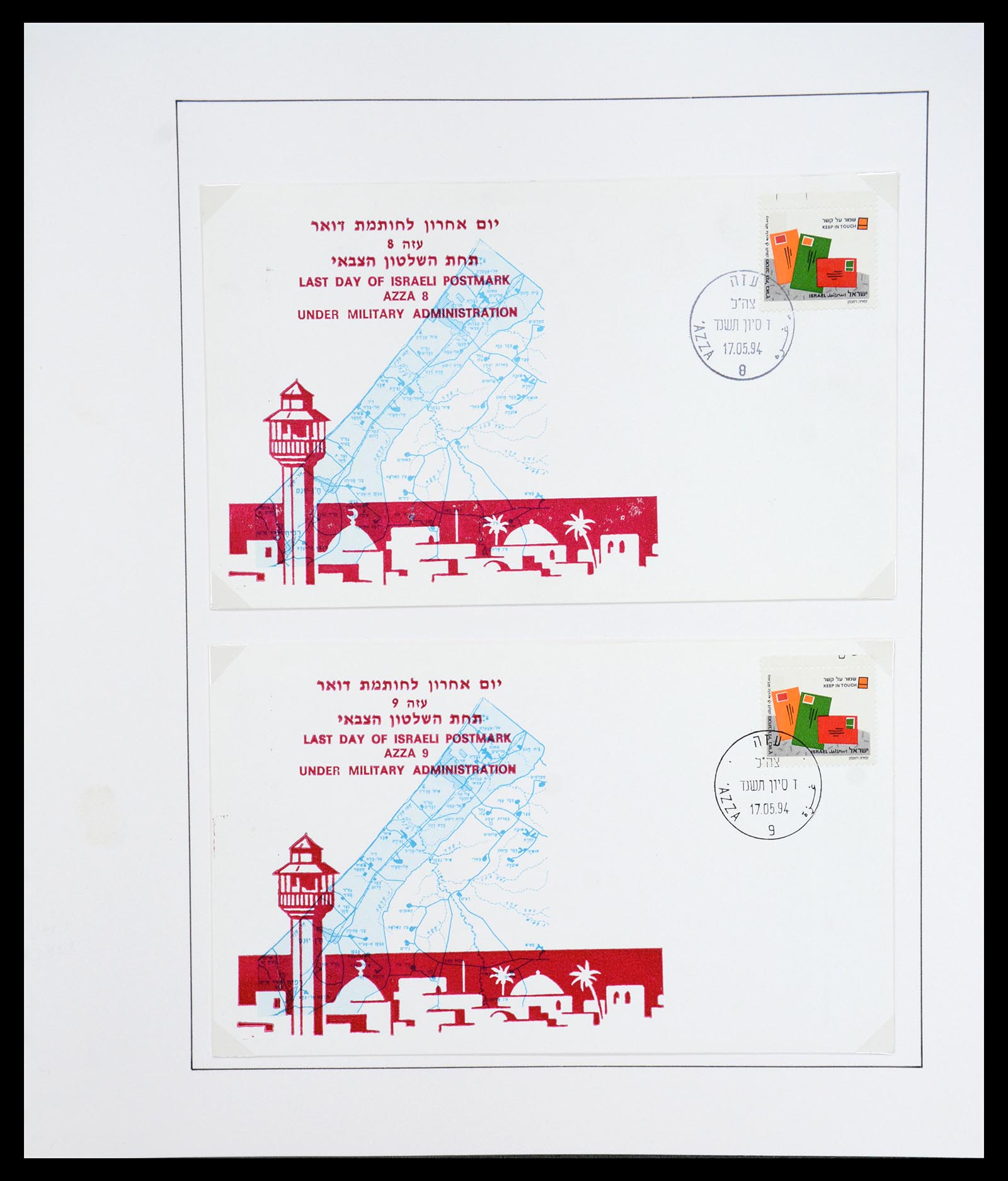 36496 196 - Postzegelverzameling 36496 Palestine 1918-2005.