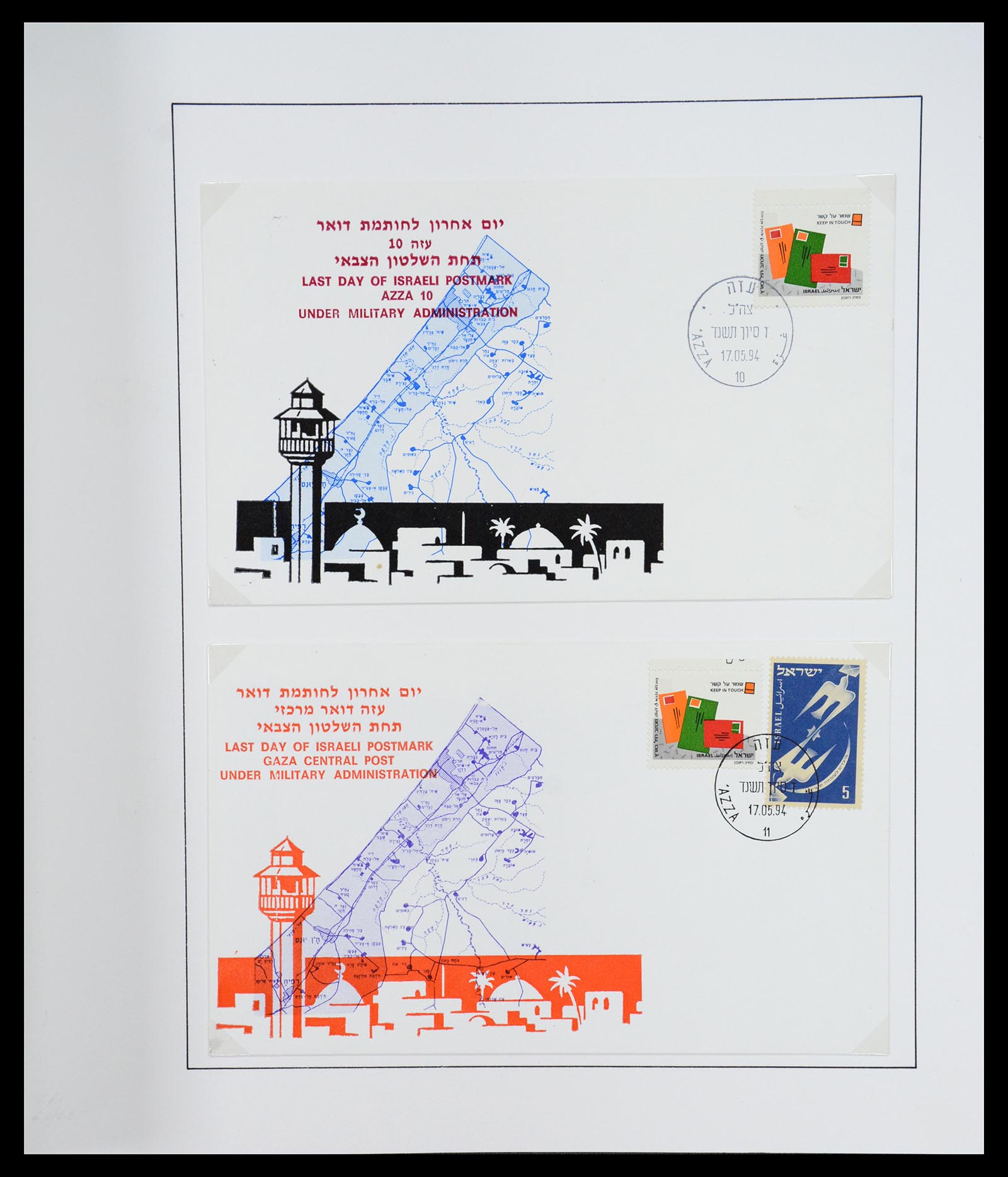 36496 198 - Postzegelverzameling 36496 Palestine 1918-2005.