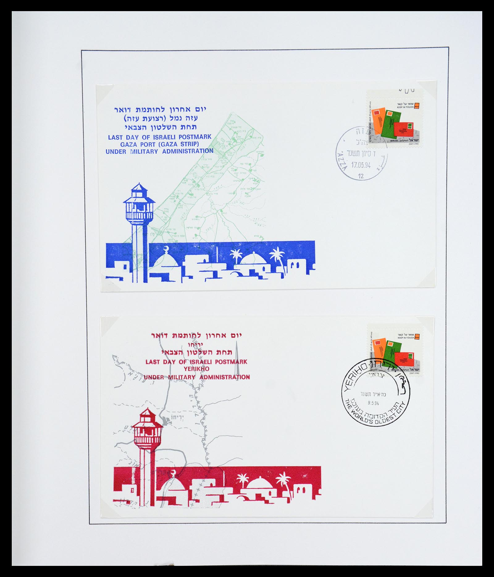 36496 199 - Postzegelverzameling 36496 Palestine 1918-2005.