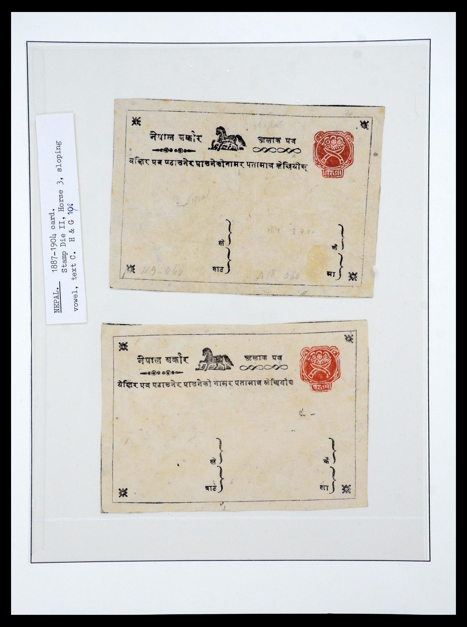 36497 001 - Stamp collection 36497 Nepal 1887-1990.