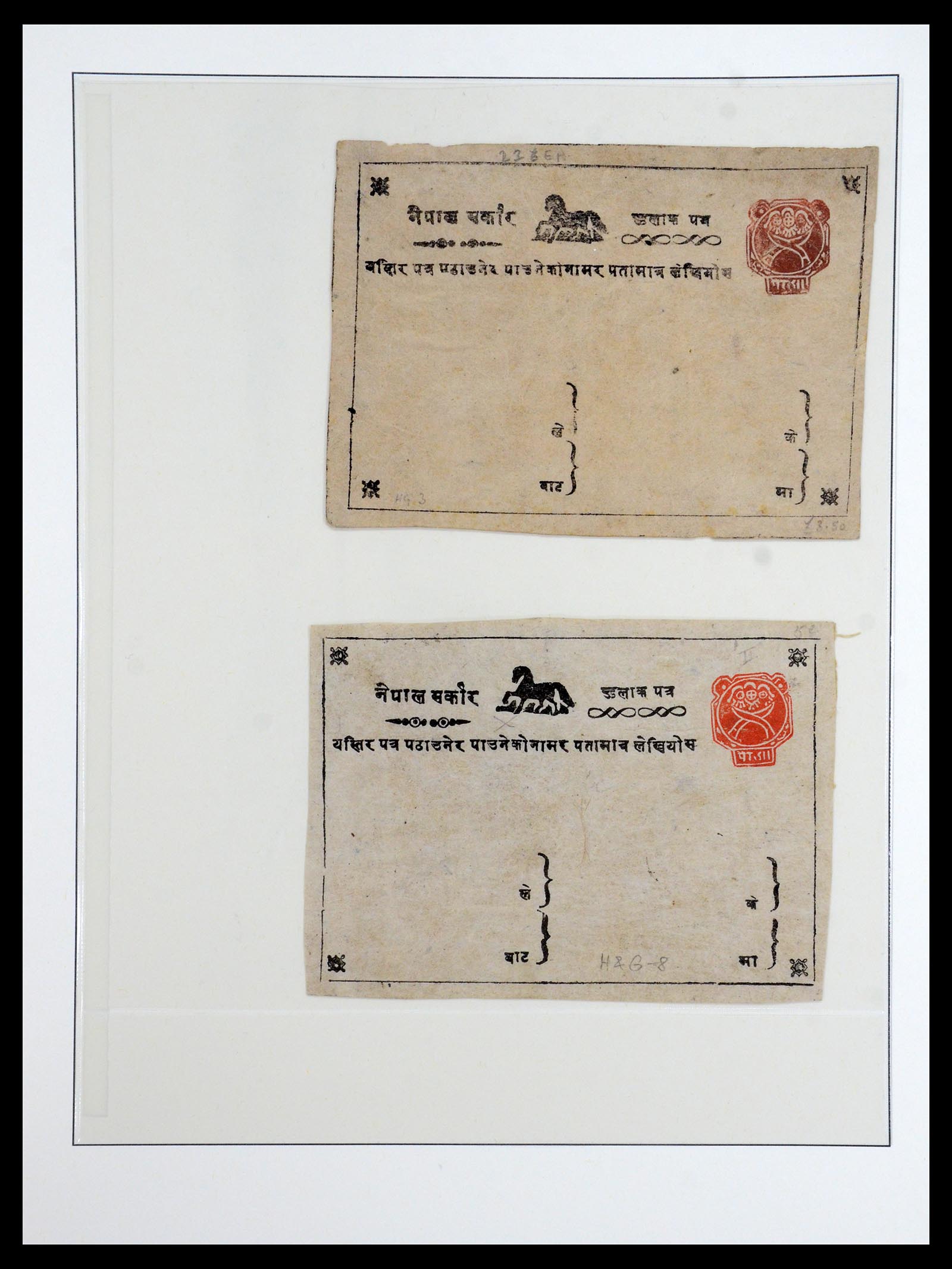 36497 002 - Stamp collection 36497 Nepal 1887-1990.