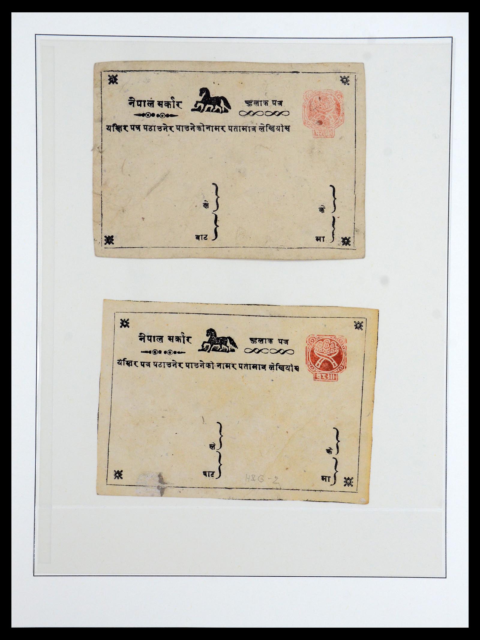 36497 003 - Postzegelverzameling 36497 Nepal 1887-1990.