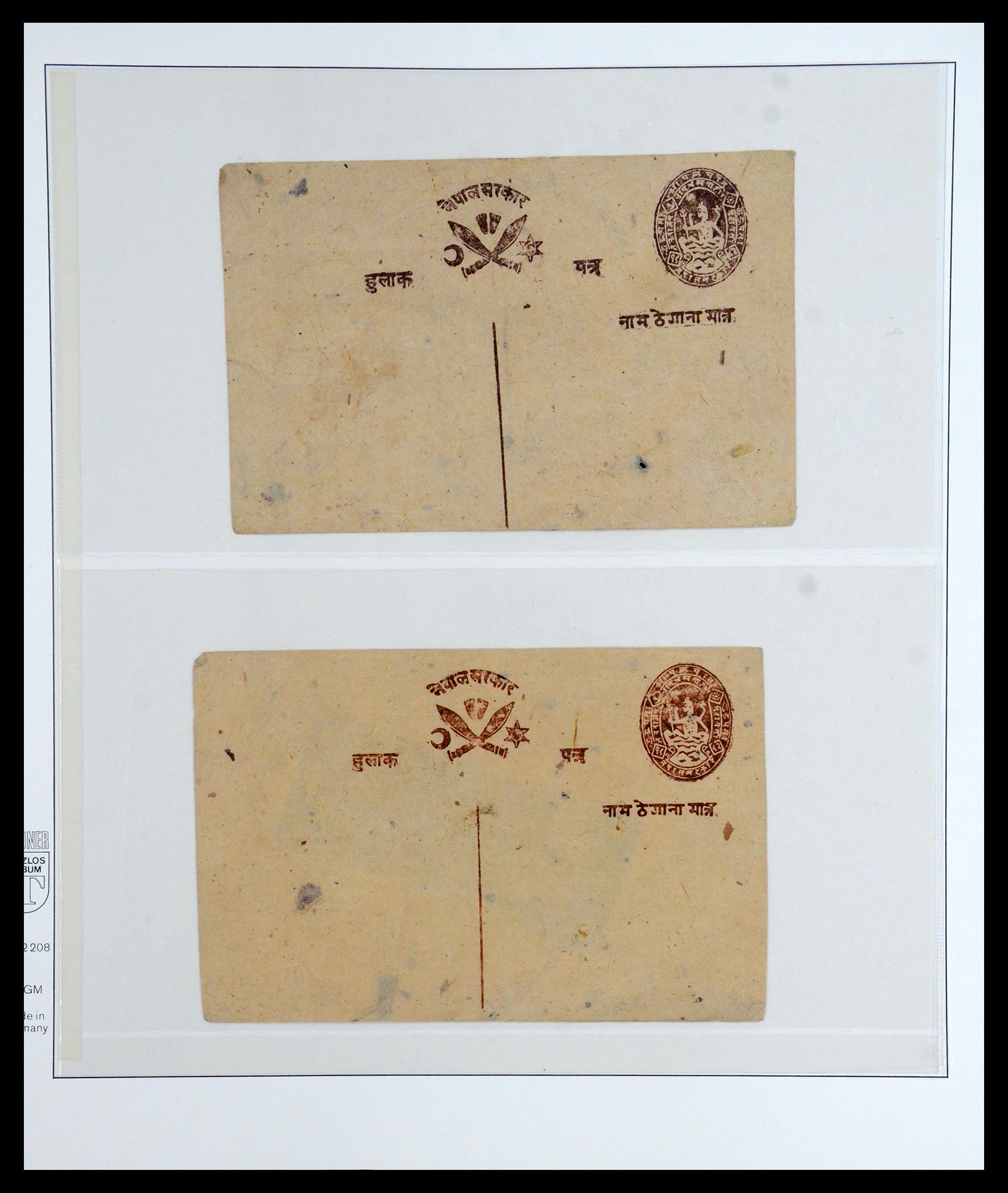 36497 007 - Stamp collection 36497 Nepal 1887-1990.
