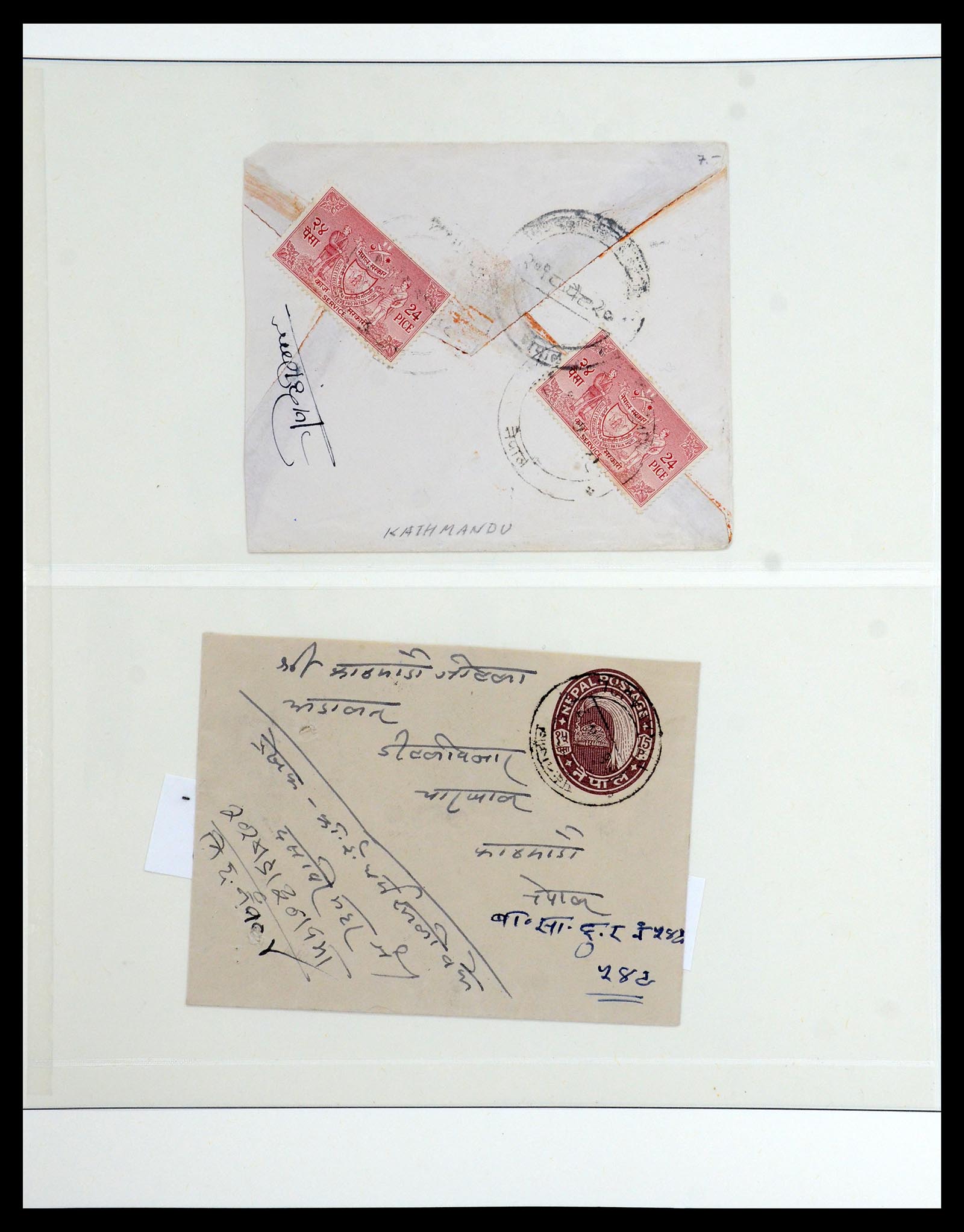 36497 024 - Postzegelverzameling 36497 Nepal 1887-1990.